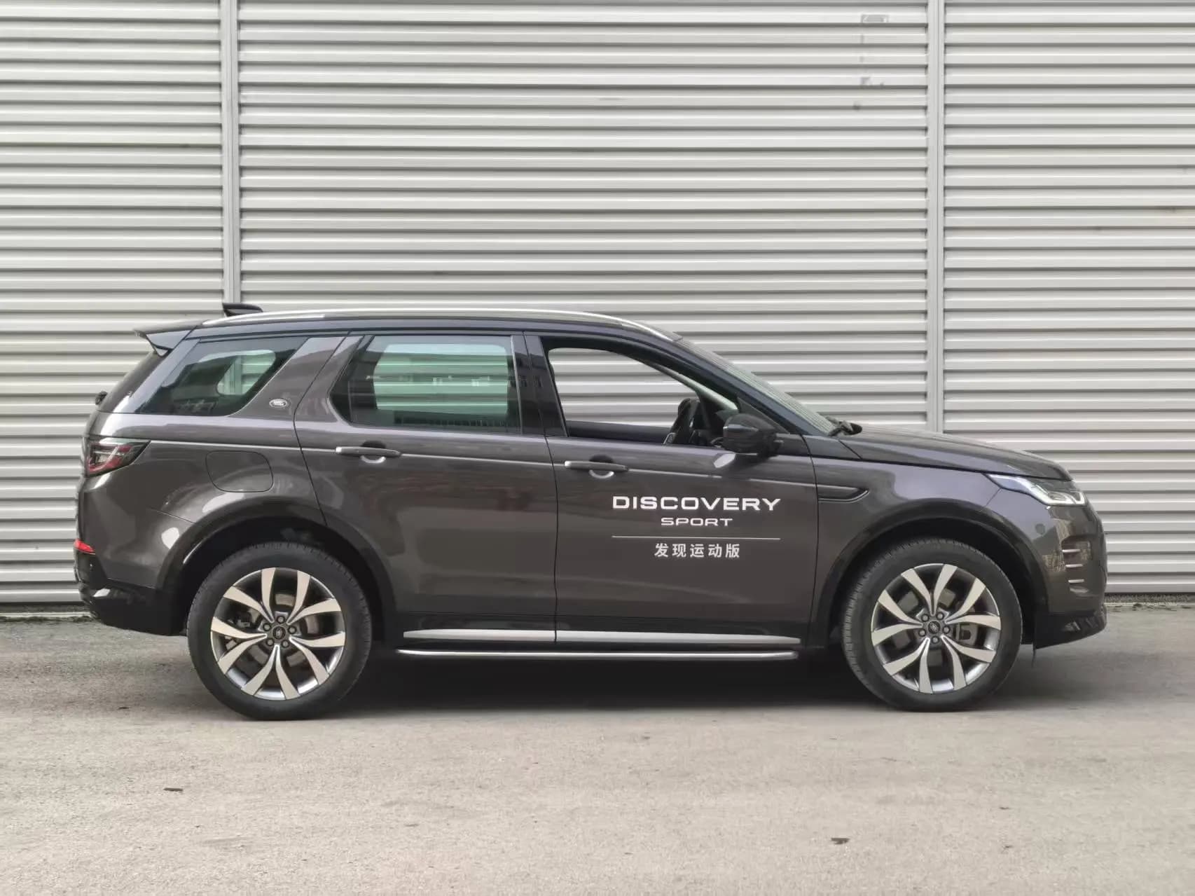 Land Rover Discover Sports 2023 г. 5023 км. — фото 6