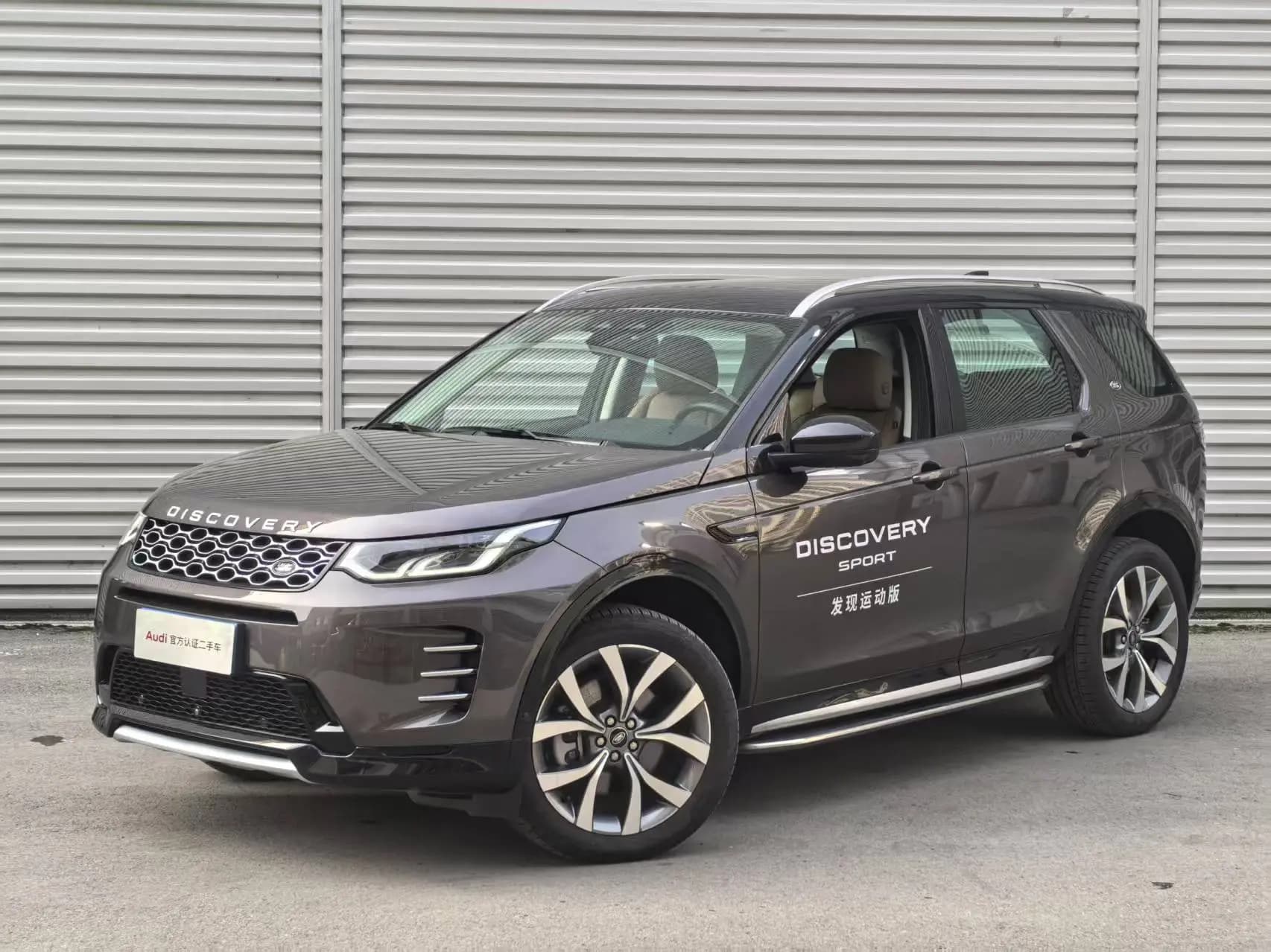 Land Rover Discover Sports 2023 г. 5023 км. — фото 9