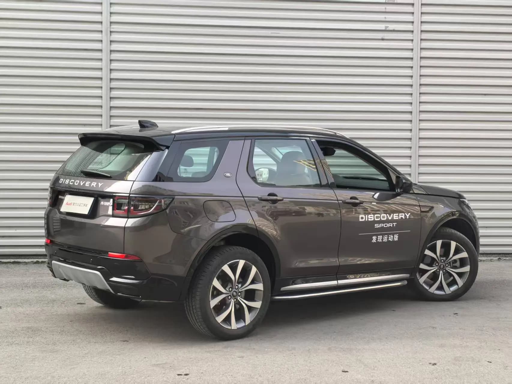 Land Rover Discover Sports 2023 г. 5023 км. — фото 10