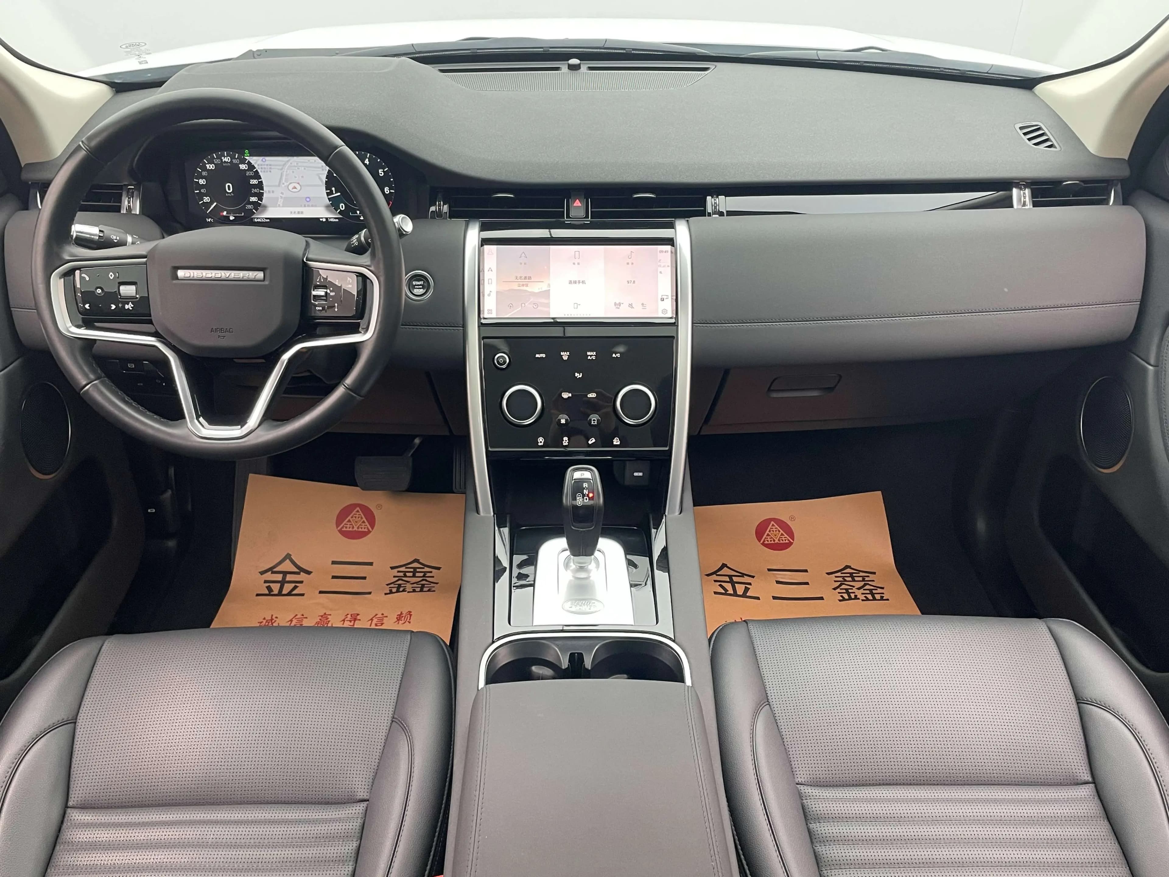 Land Rover Discover Sports 2022 г. 64622 км. — фото 19