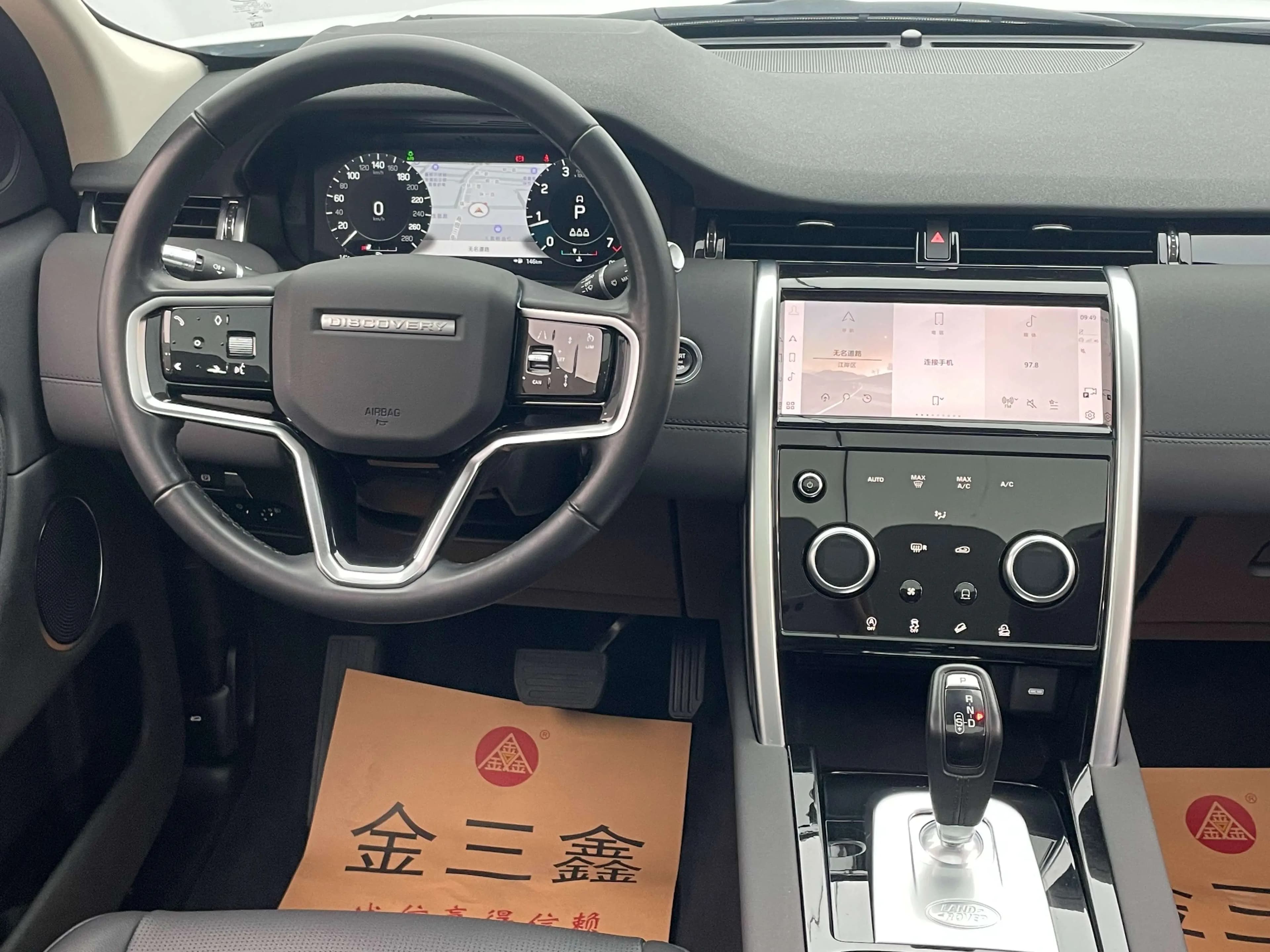 Land Rover Discover Sports 2022 г. 64622 км. — фото 21