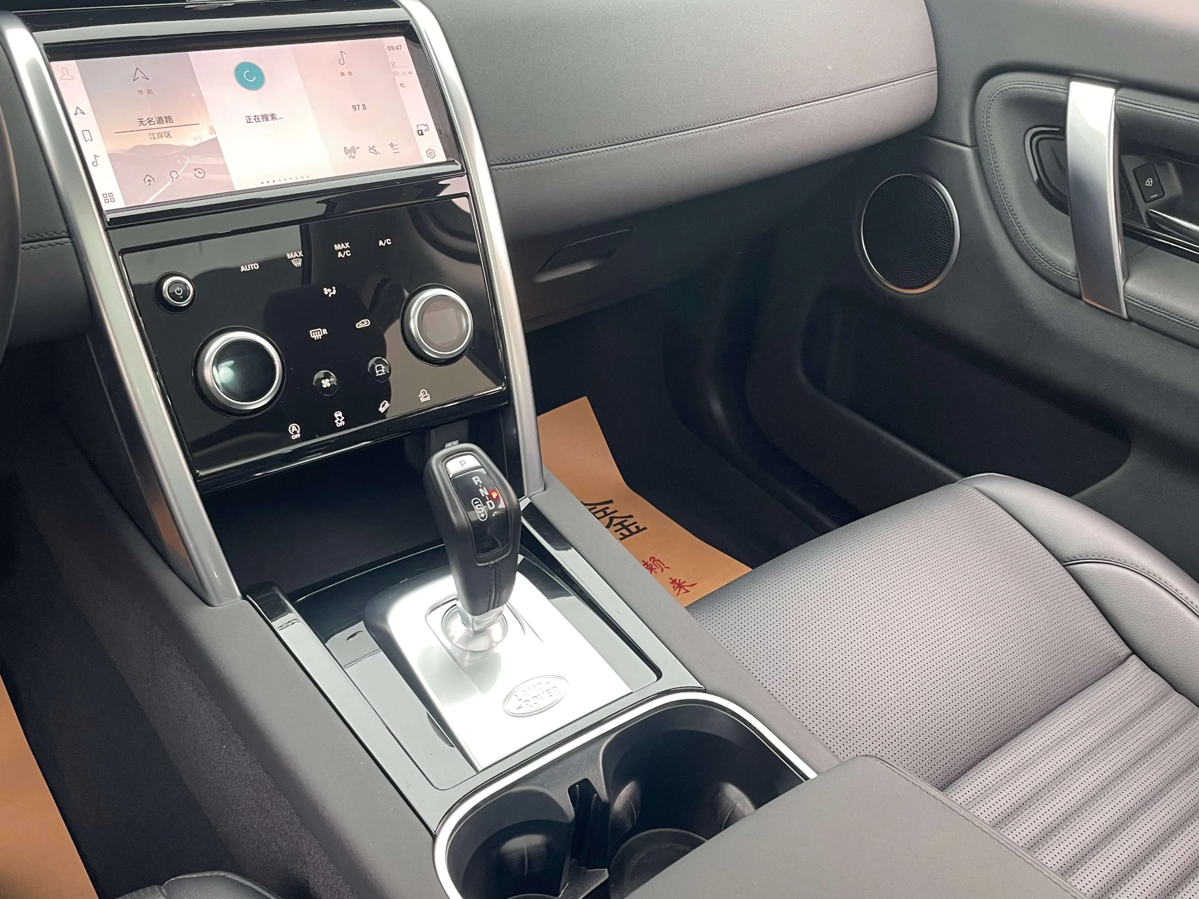 Land Rover Discover Sports 2022 г. 64622 км. — фото 22