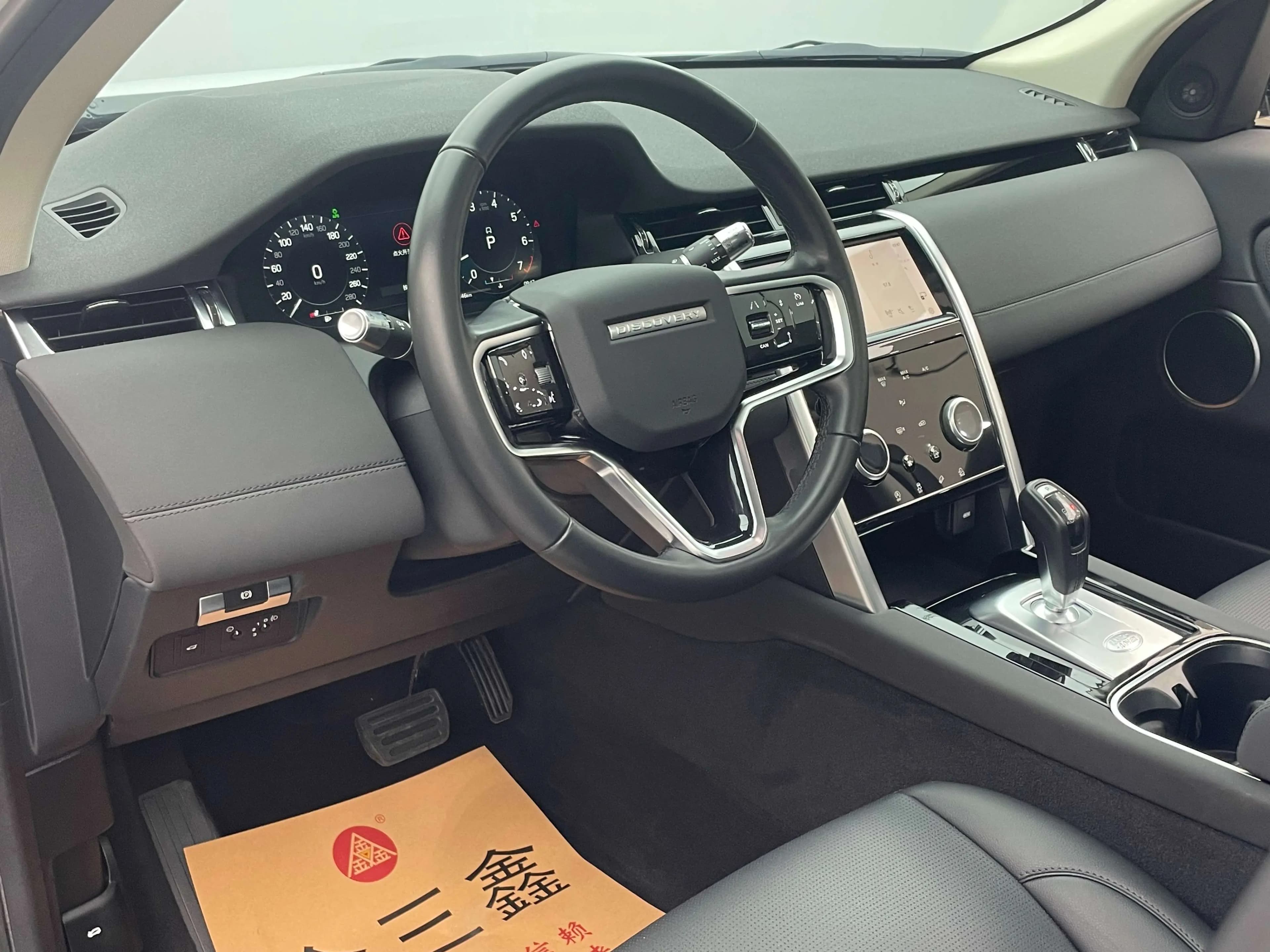 Land Rover Discover Sports 2022 г. 64622 км. — фото 23