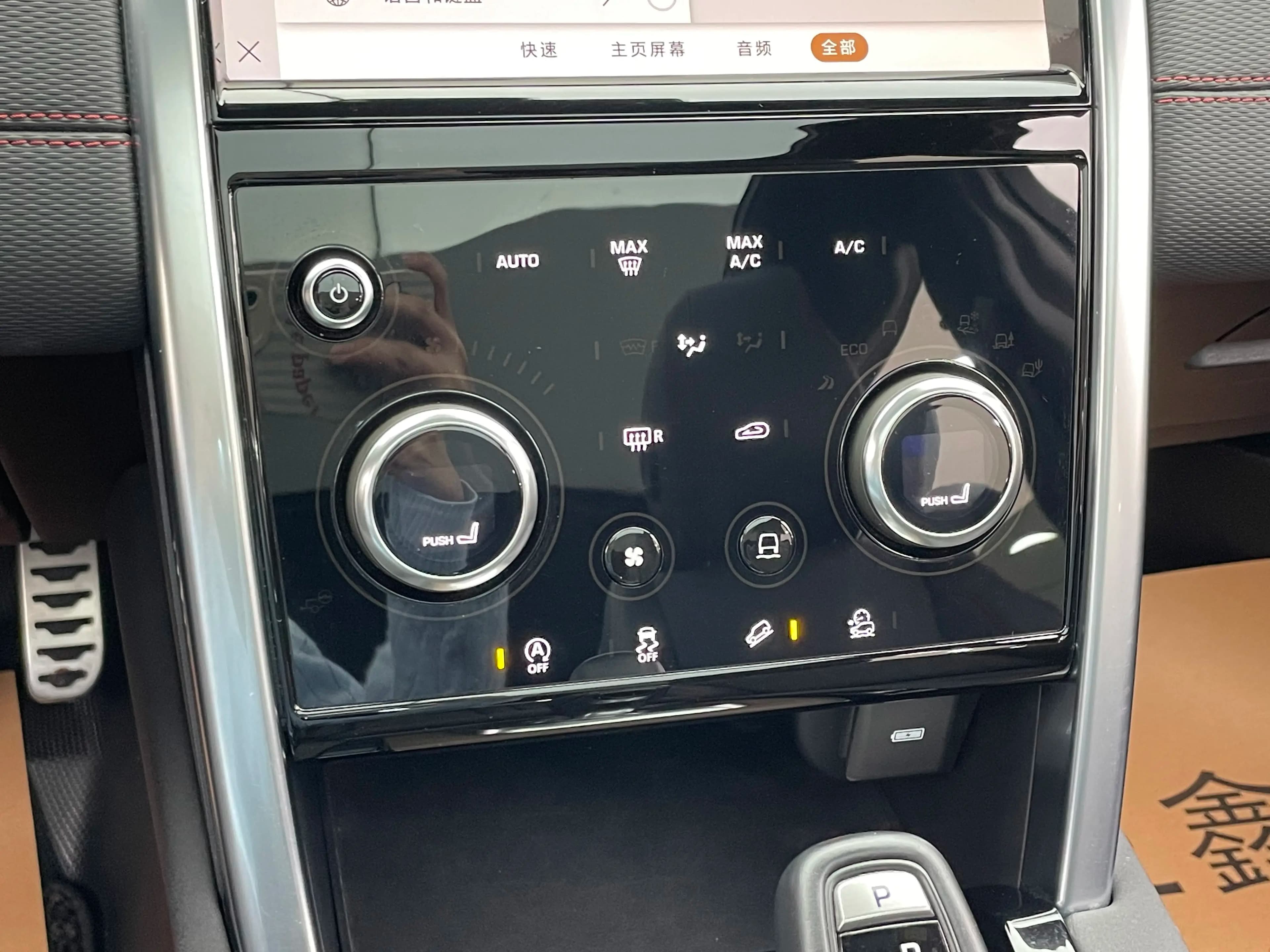 Land Rover Discover Sports 2023 г. 67021 км. — фото 11