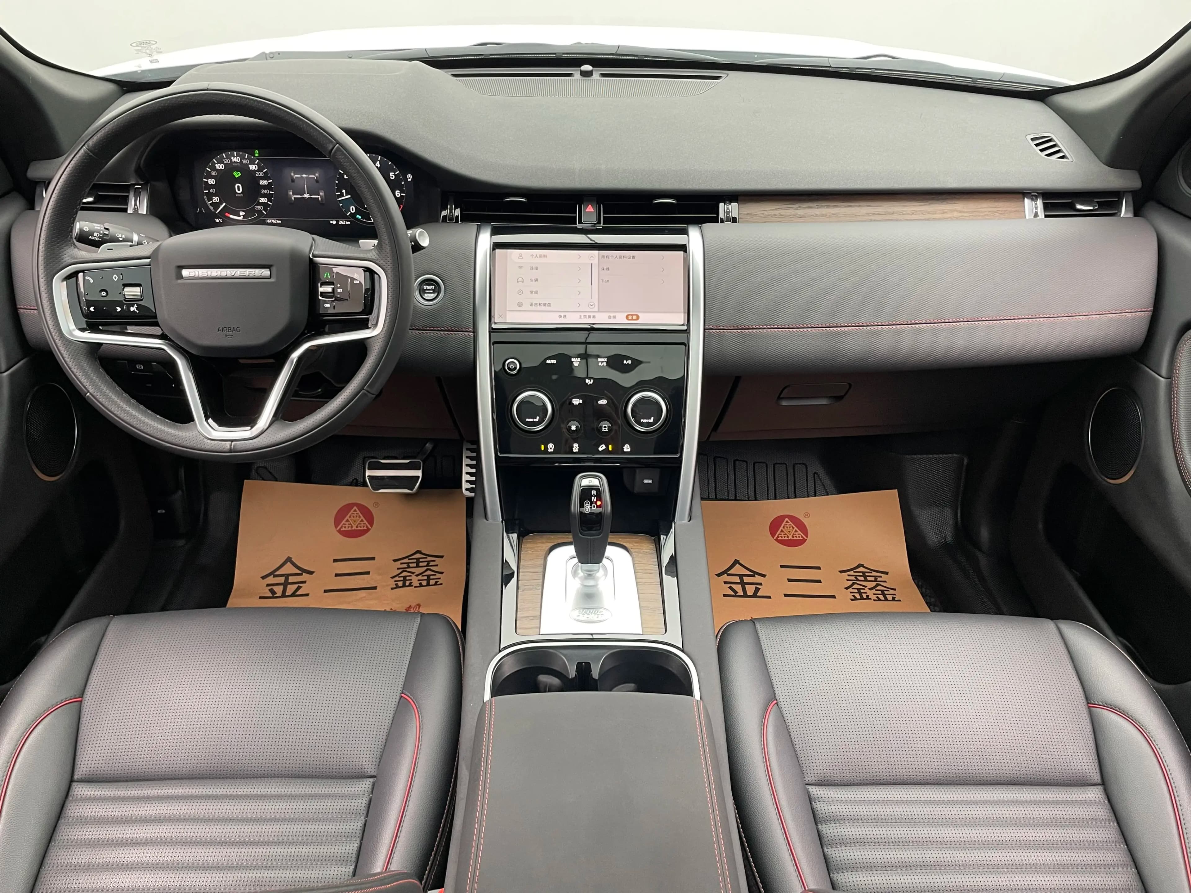 Land Rover Discover Sports 2023 г. 67021 км. — фото 21