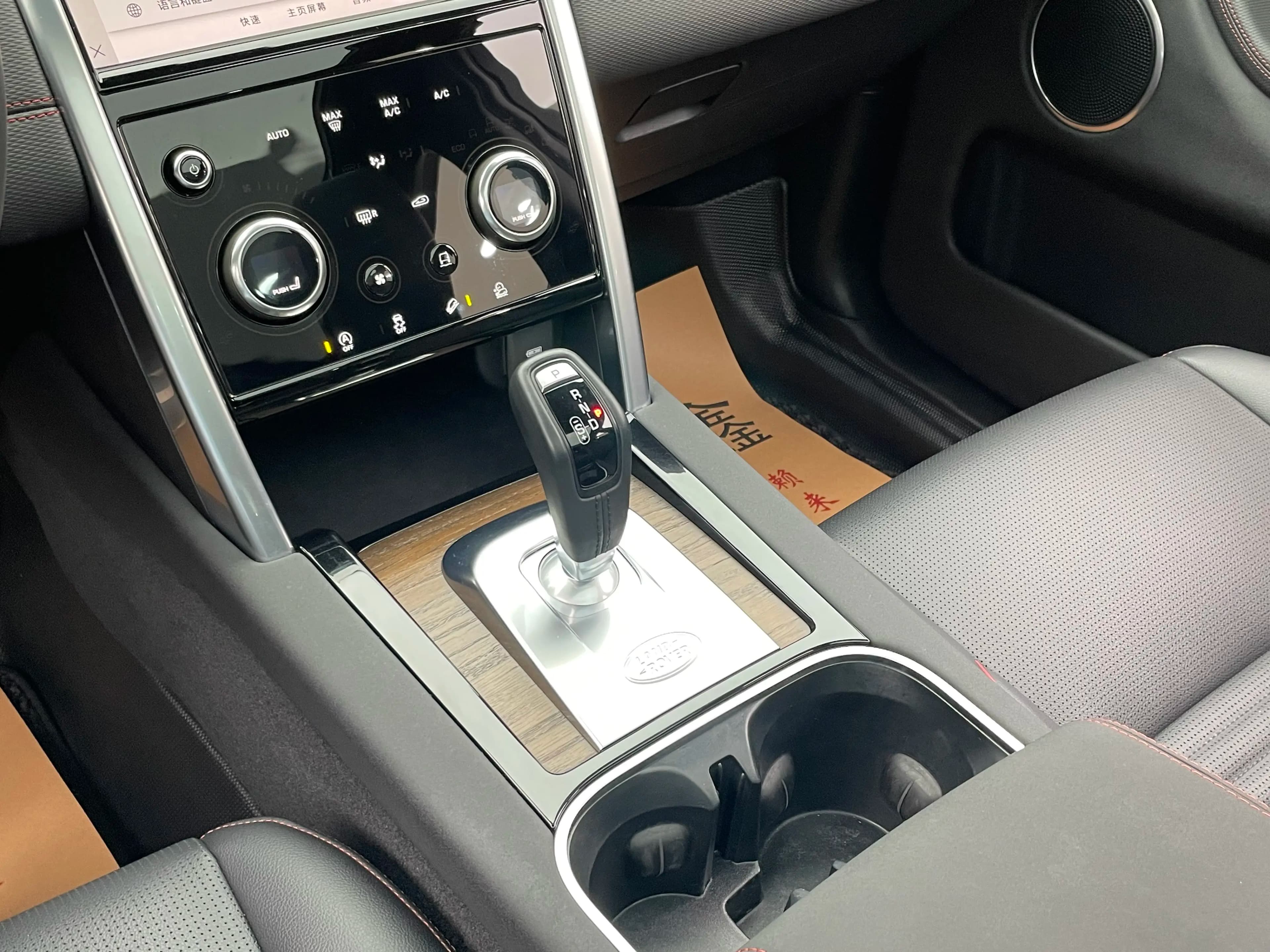 Land Rover Discover Sports 2023 г. 67021 км. — фото 24