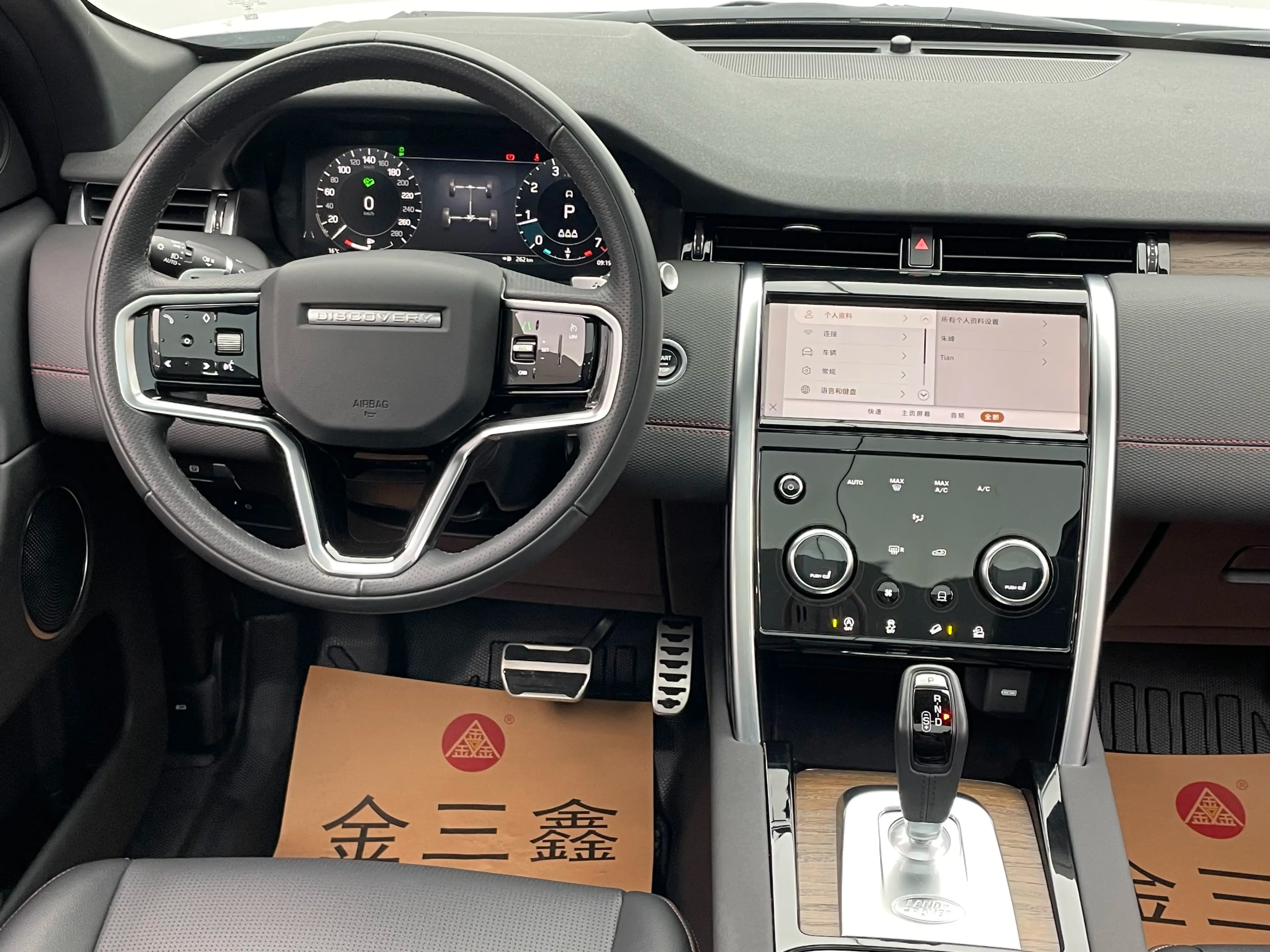 Land Rover Discover Sports 2023 г. 67021 км. — фото 25