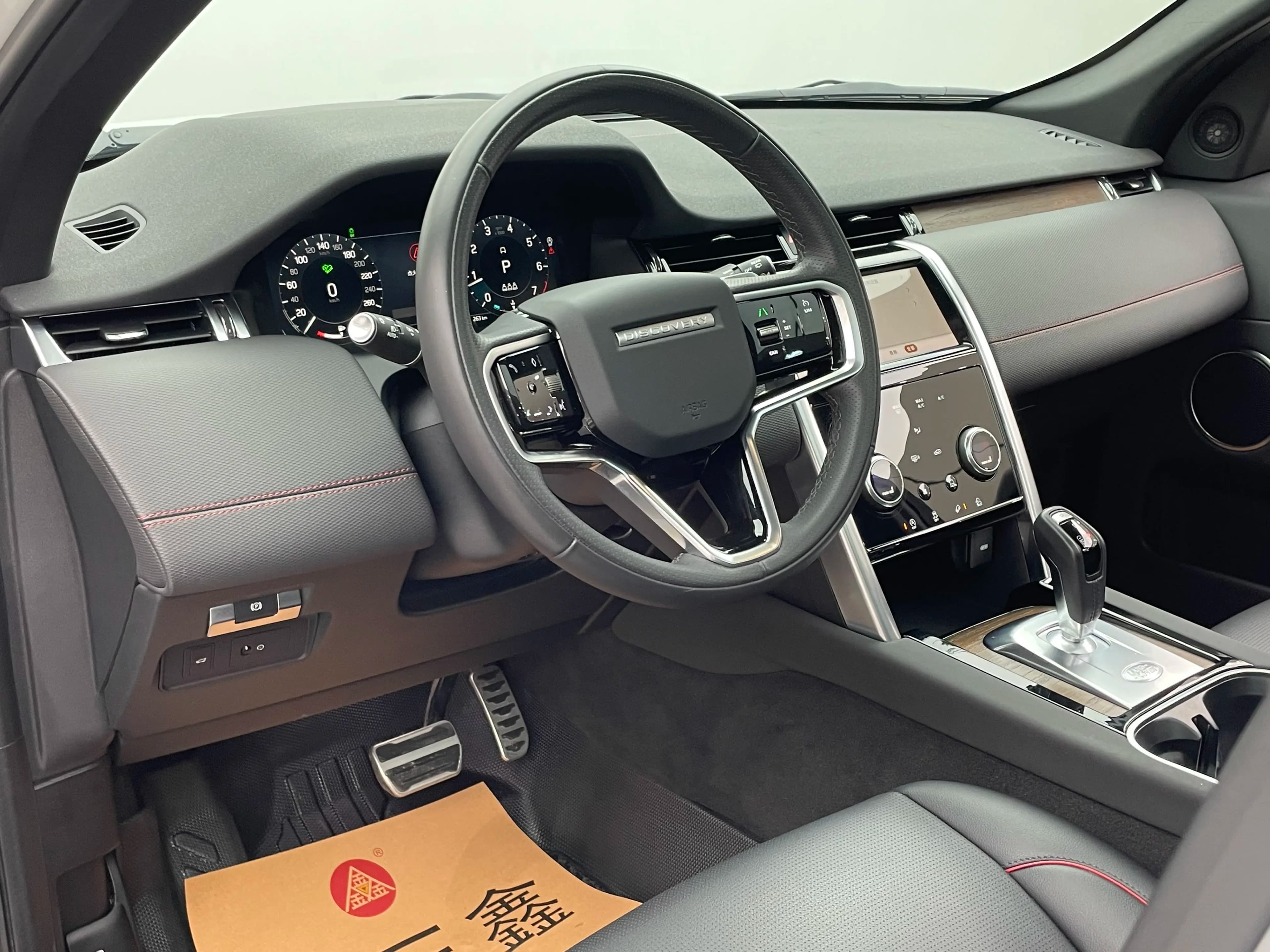 Land Rover Discover Sports 2023 г. 67021 км. — фото 27