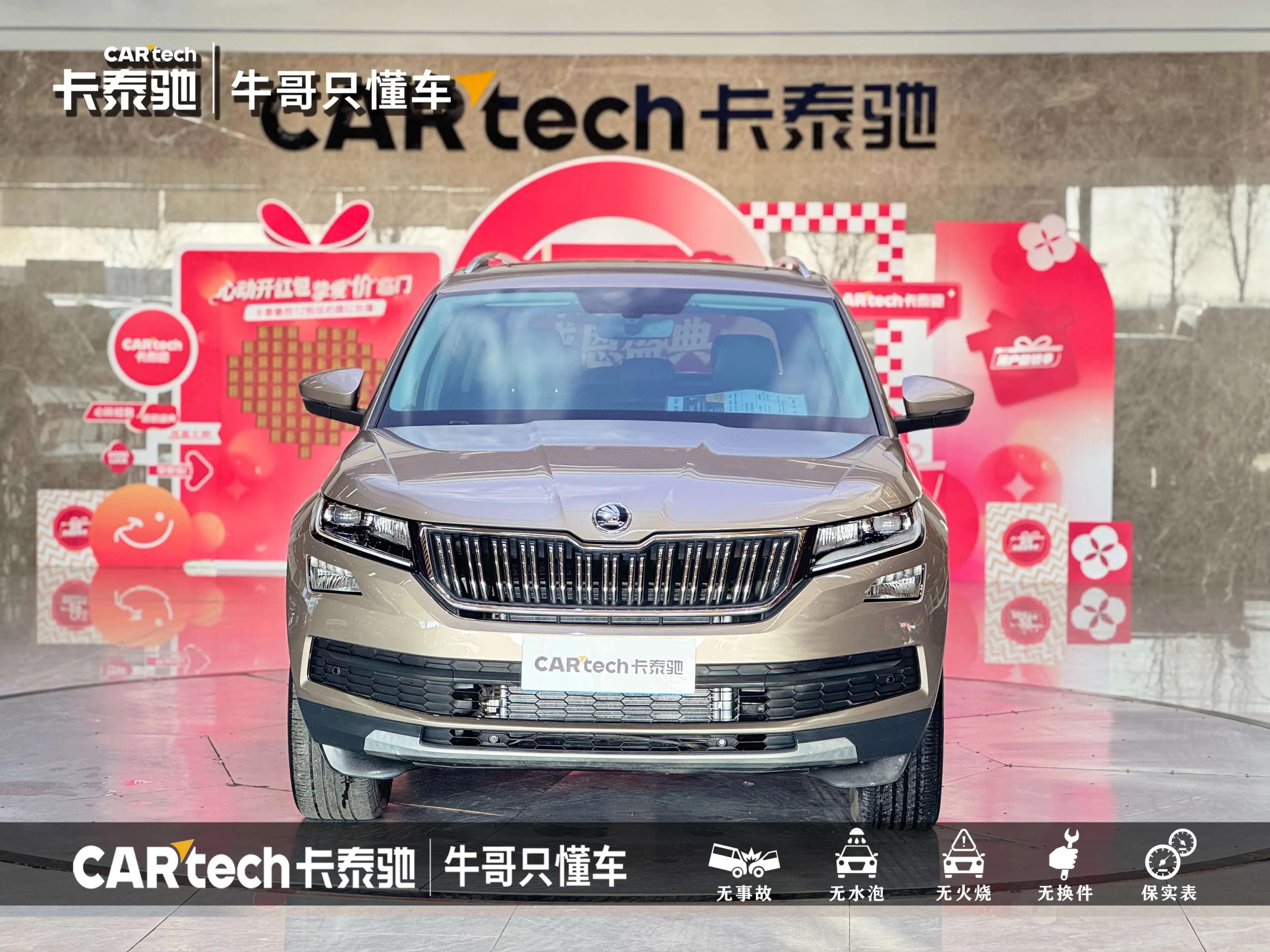 Skoda Kodiaq 2022 г. 64490 км. — фото 2