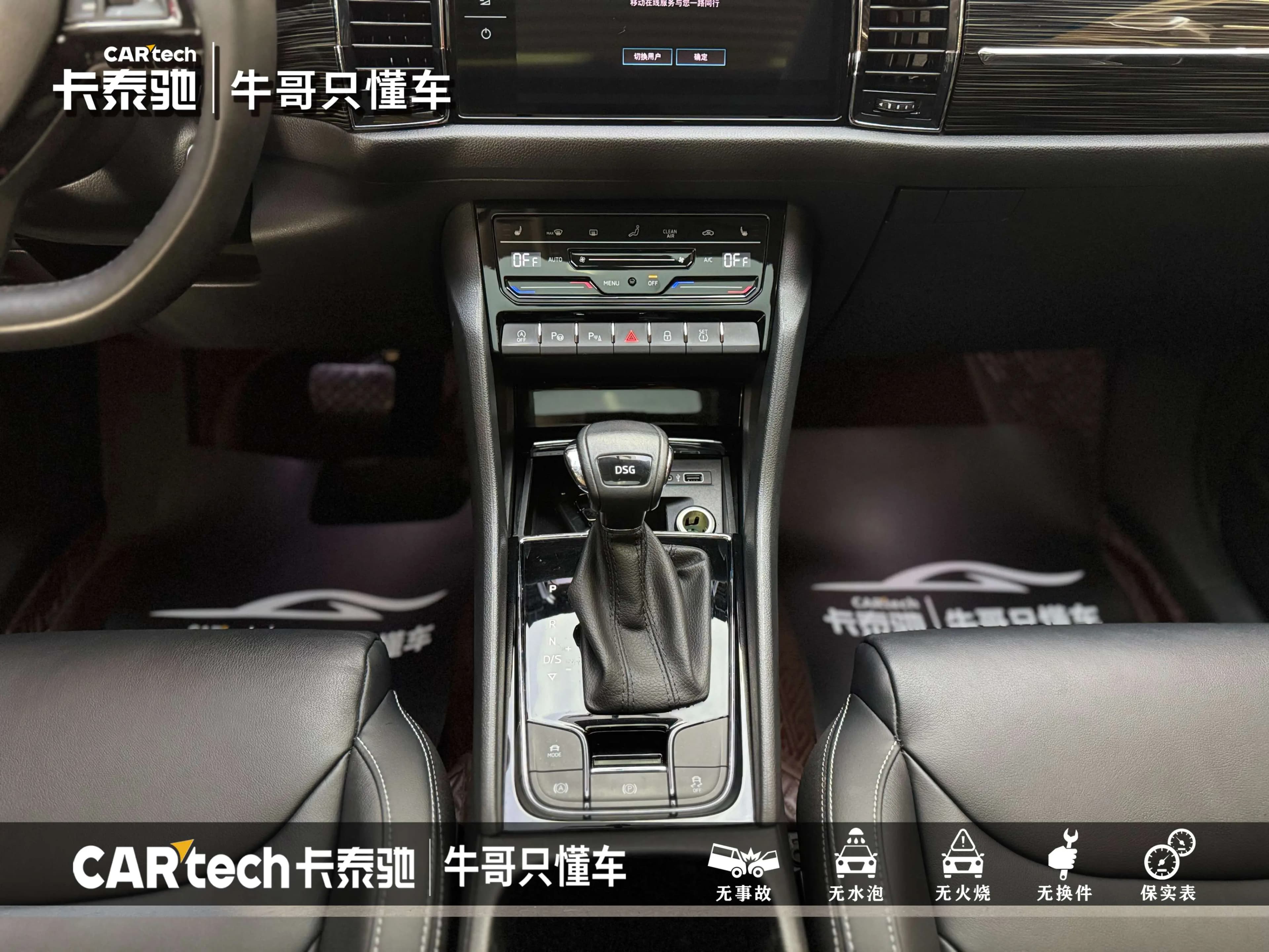 Skoda Kodiaq 2022 г. 64490 км. — фото 12