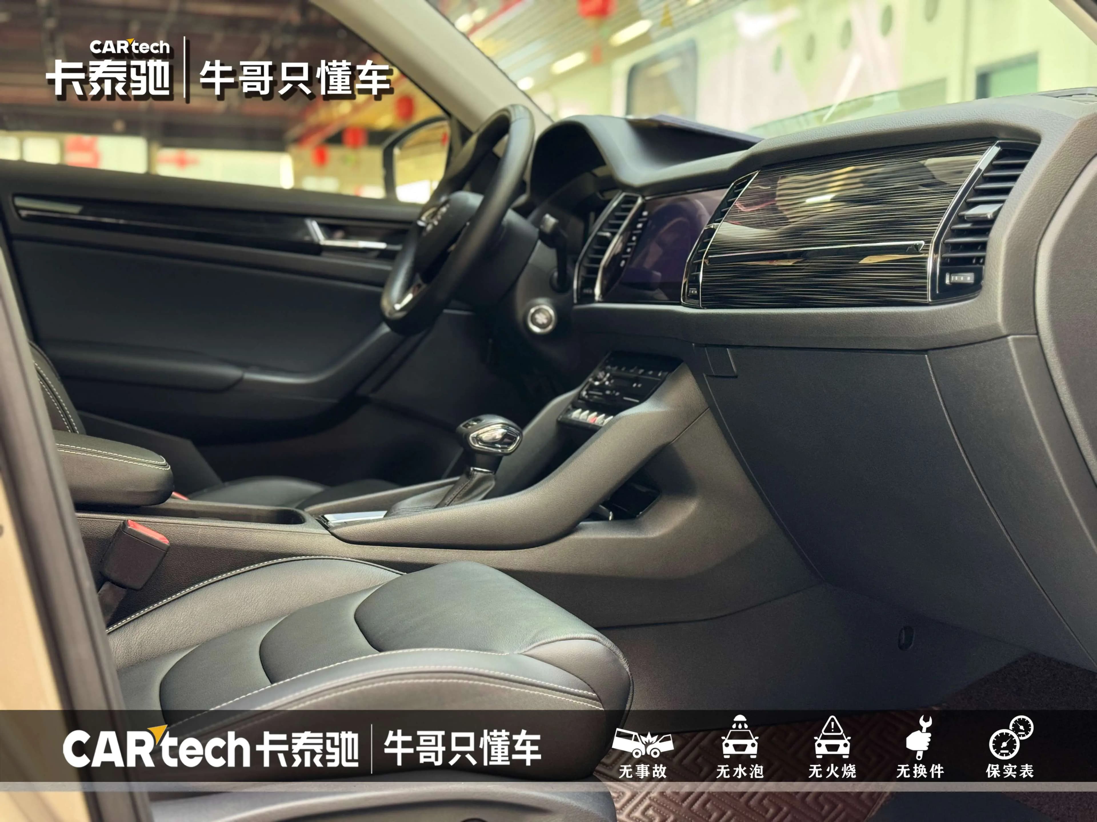 Skoda Kodiaq 2022 г. 64490 км. — фото 16