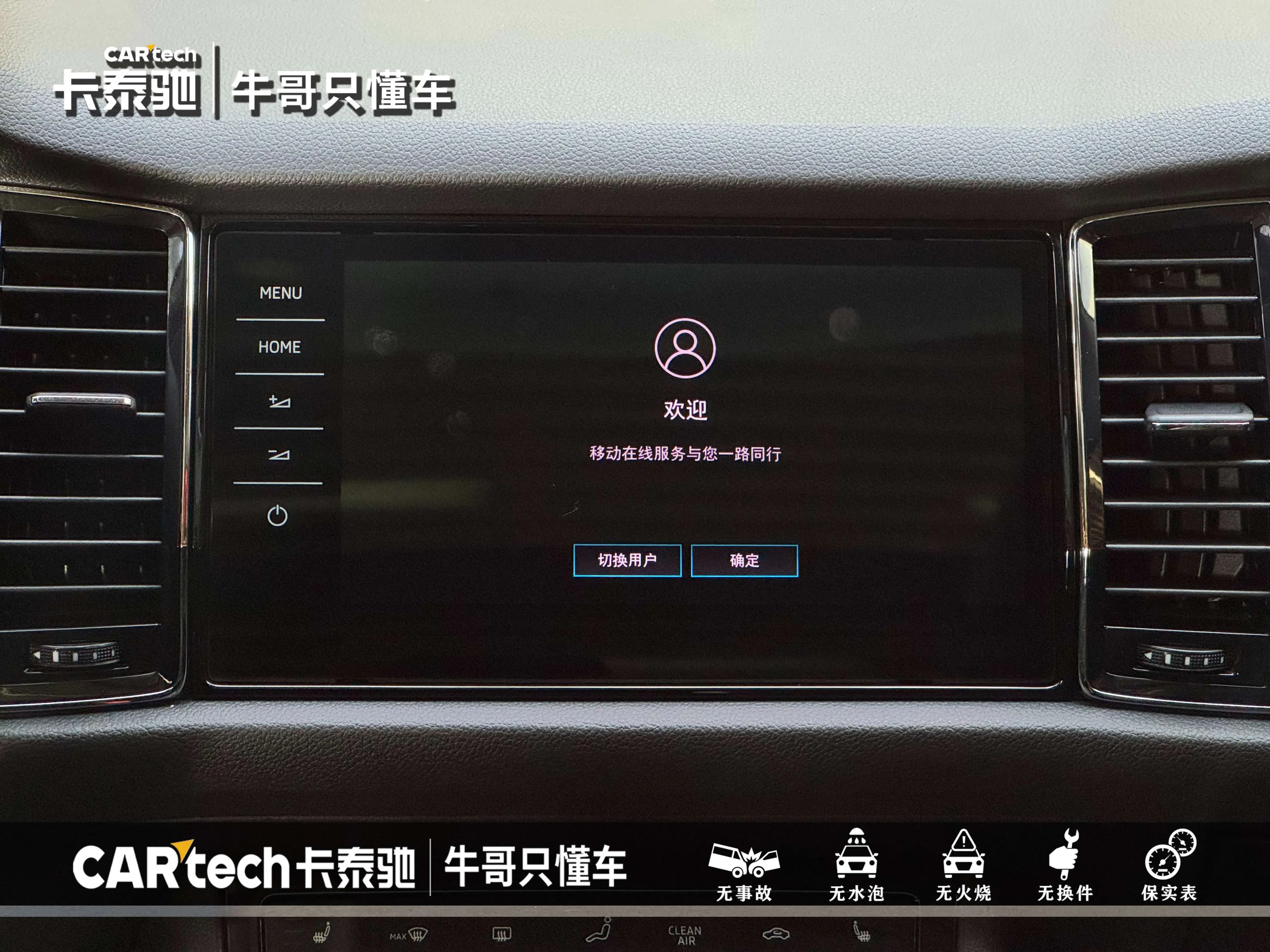 Skoda Kodiaq 2022 г. 64490 км. — фото 18