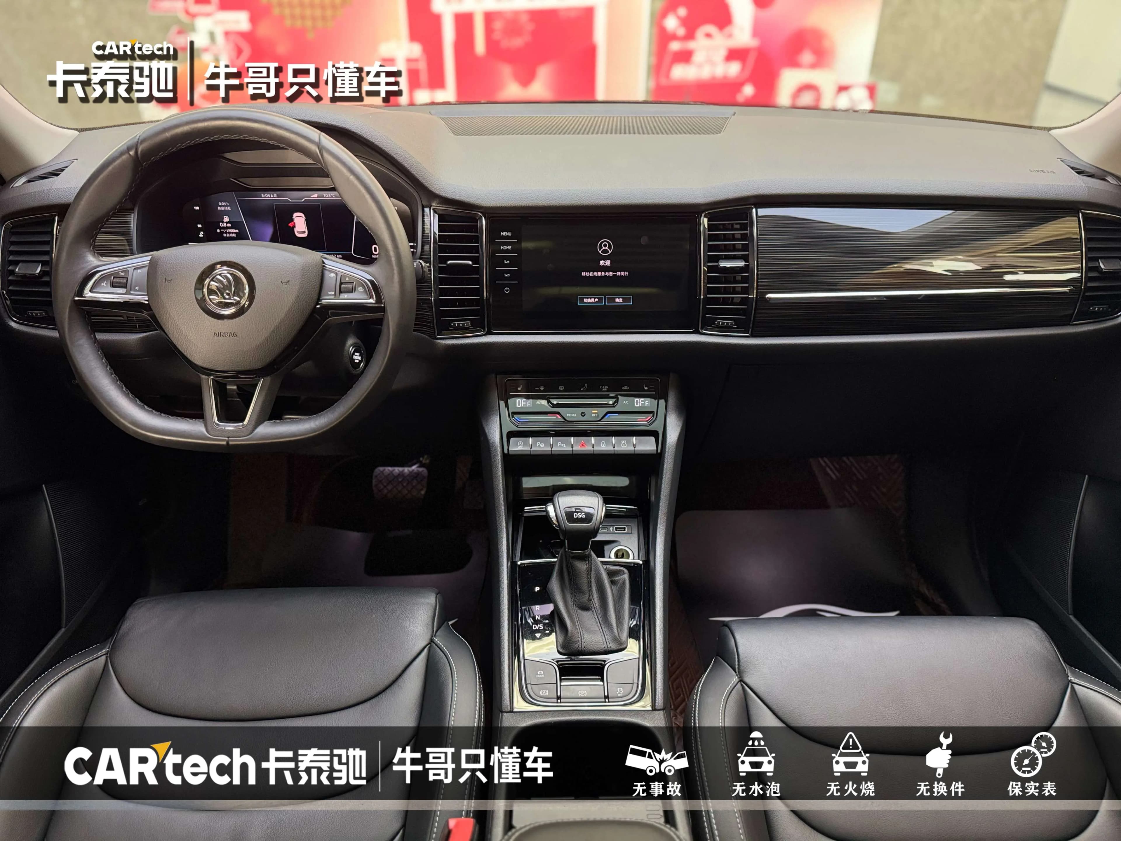 Skoda Kodiaq 2022 г. 64490 км. — фото 20
