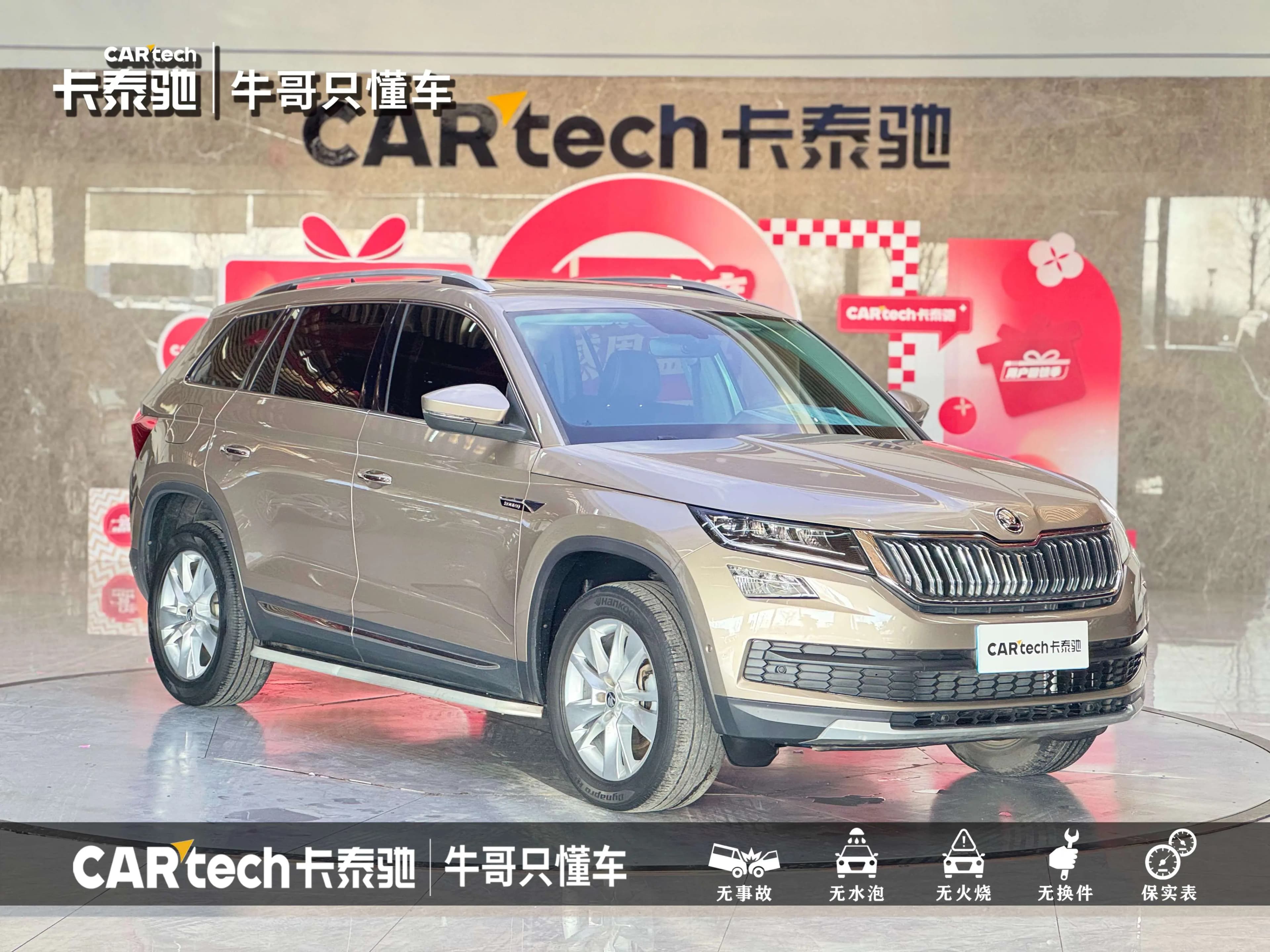 Skoda Kodiaq 2022 г. 64490 км. — фото 3