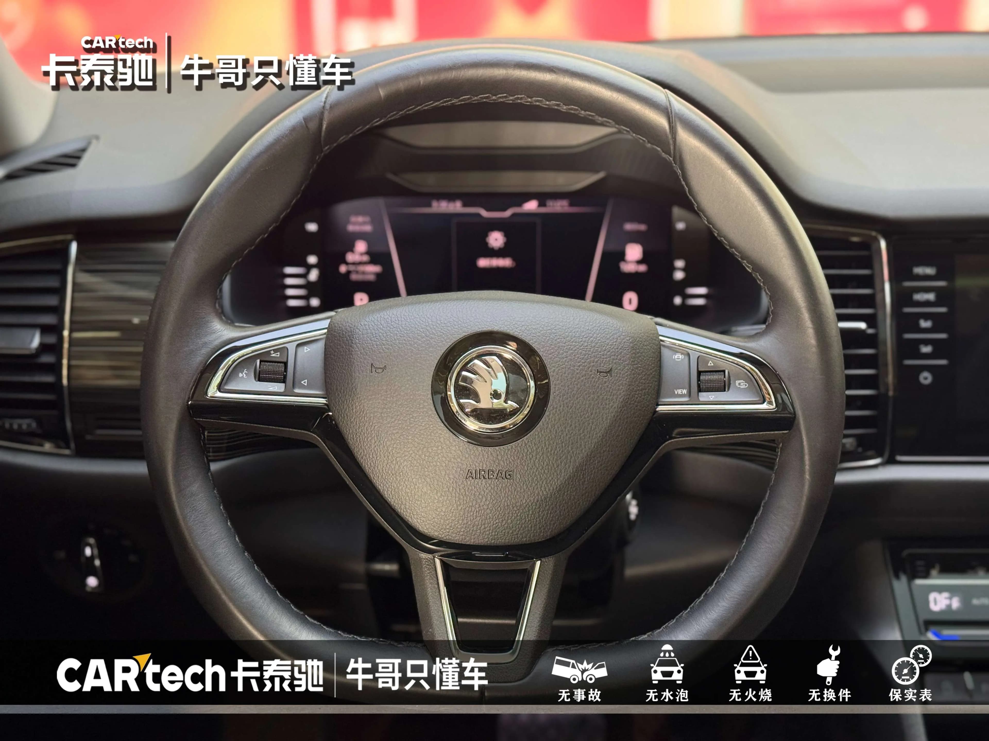 Skoda Kodiaq 2022 г. 64490 км. — фото 21