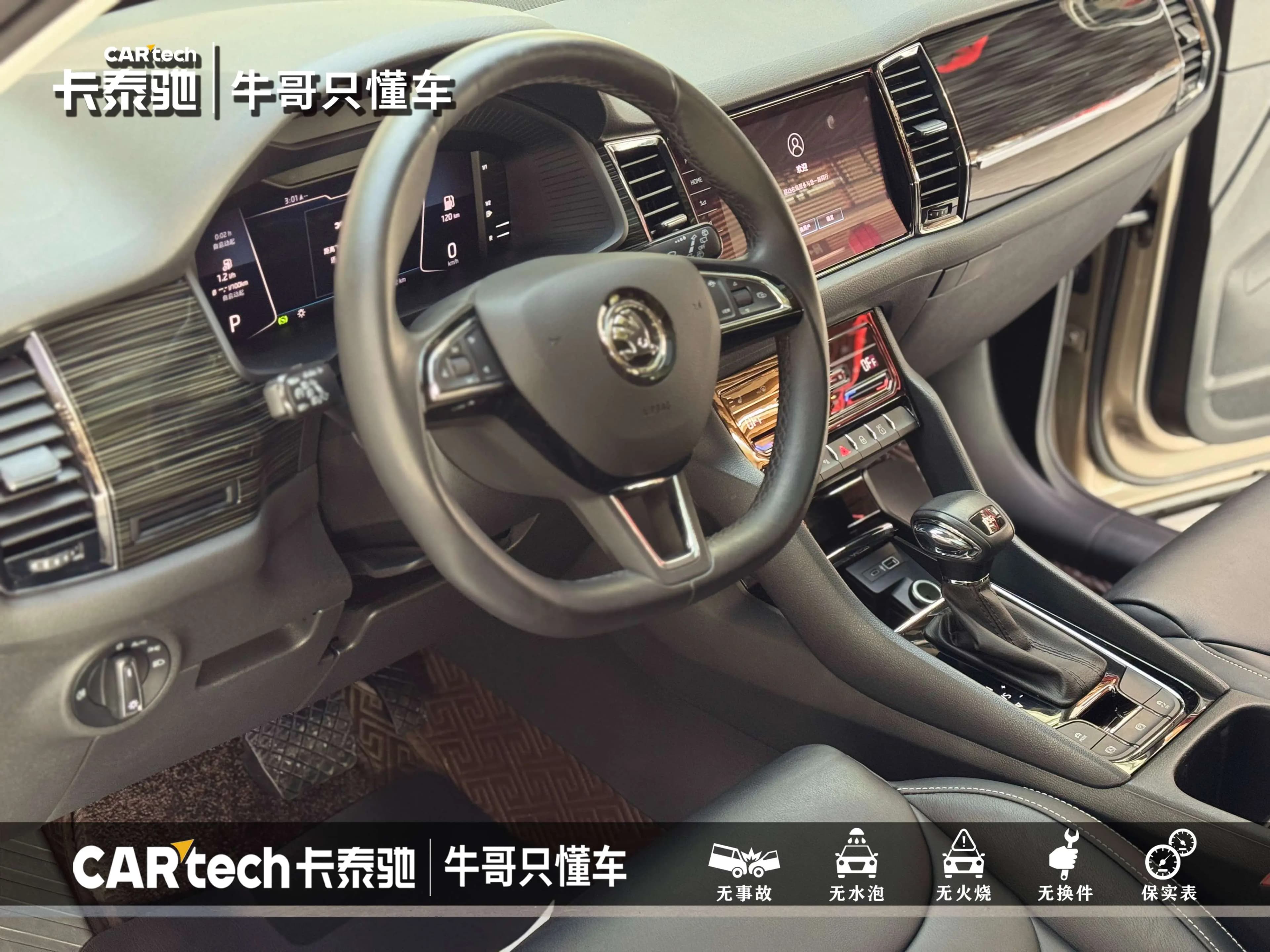 Skoda Kodiaq 2022 г. 64490 км. — фото 22