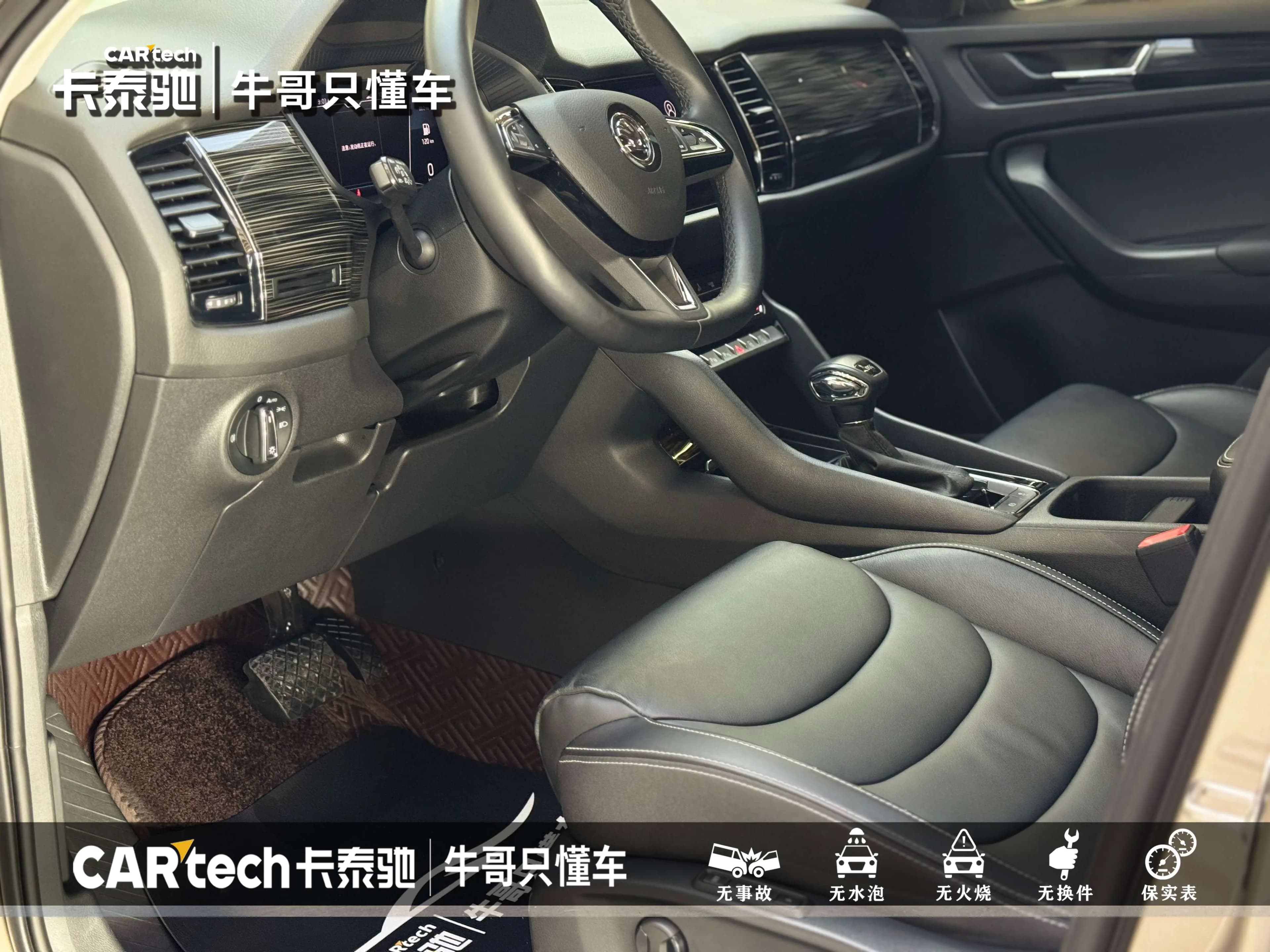Skoda Kodiaq 2022 г. 64490 км. — фото 23