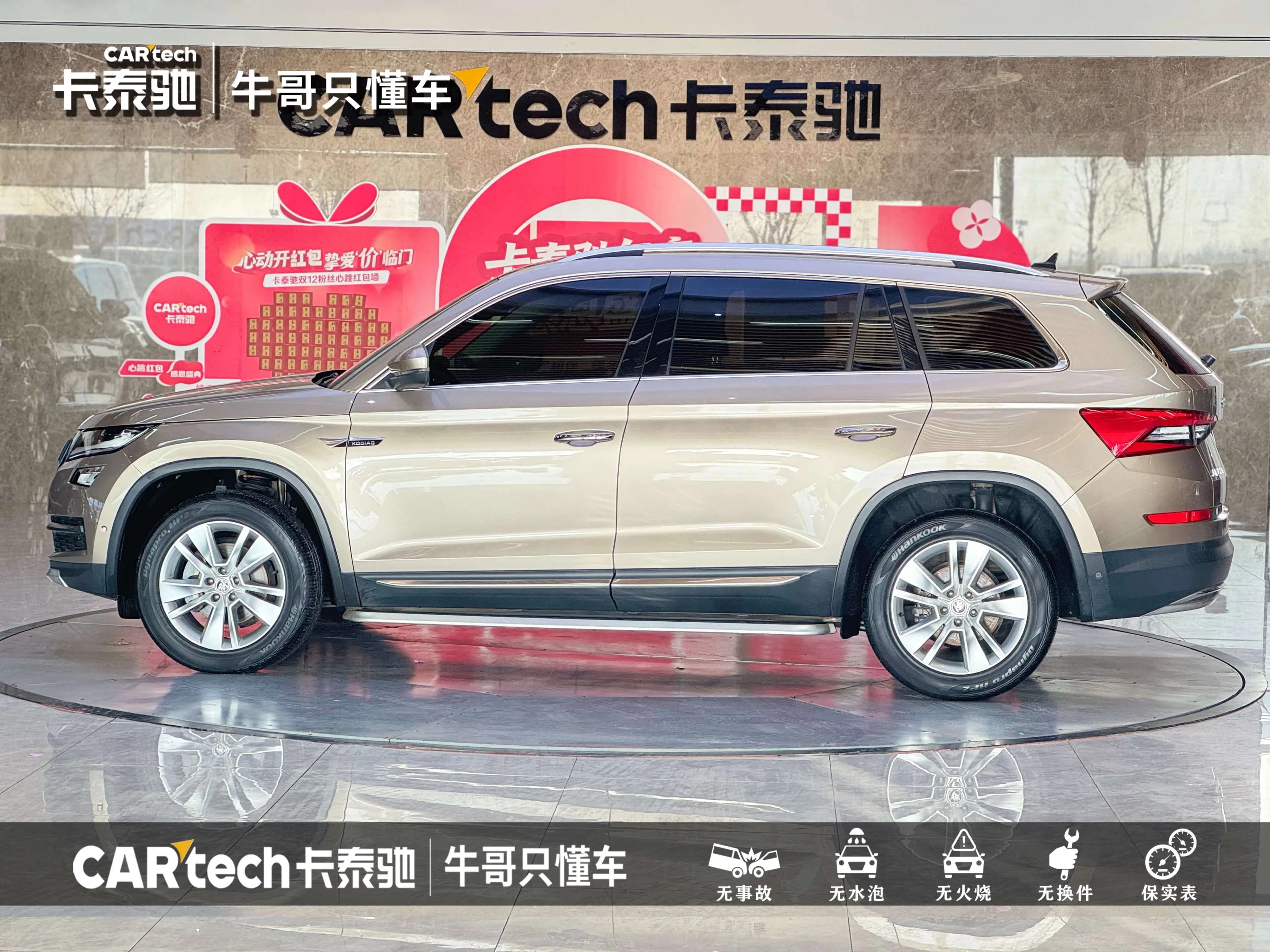 Skoda Kodiaq 2022 г. 64490 км. — фото 4