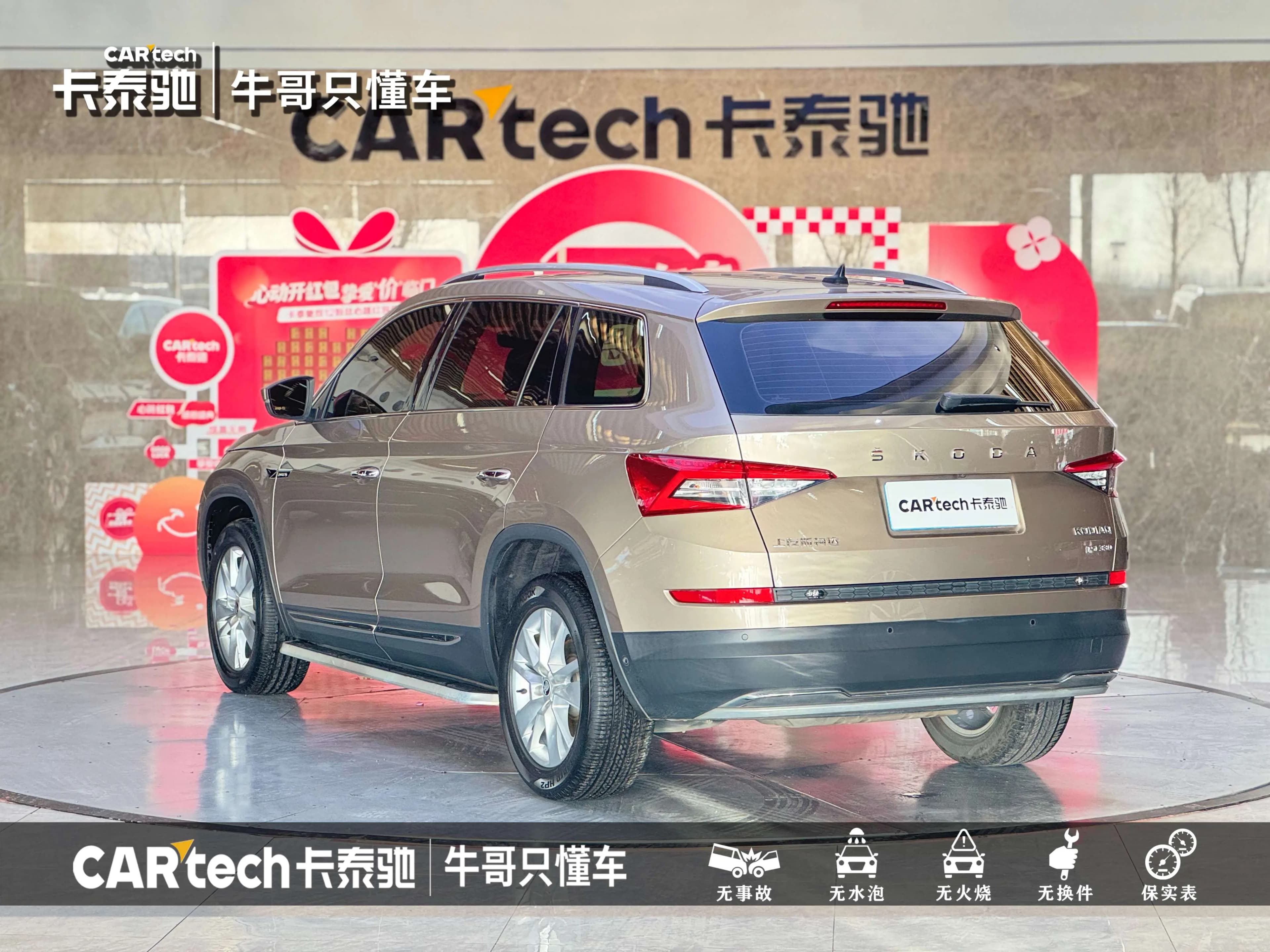 Skoda Kodiaq 2022 г. 64490 км. — фото 5