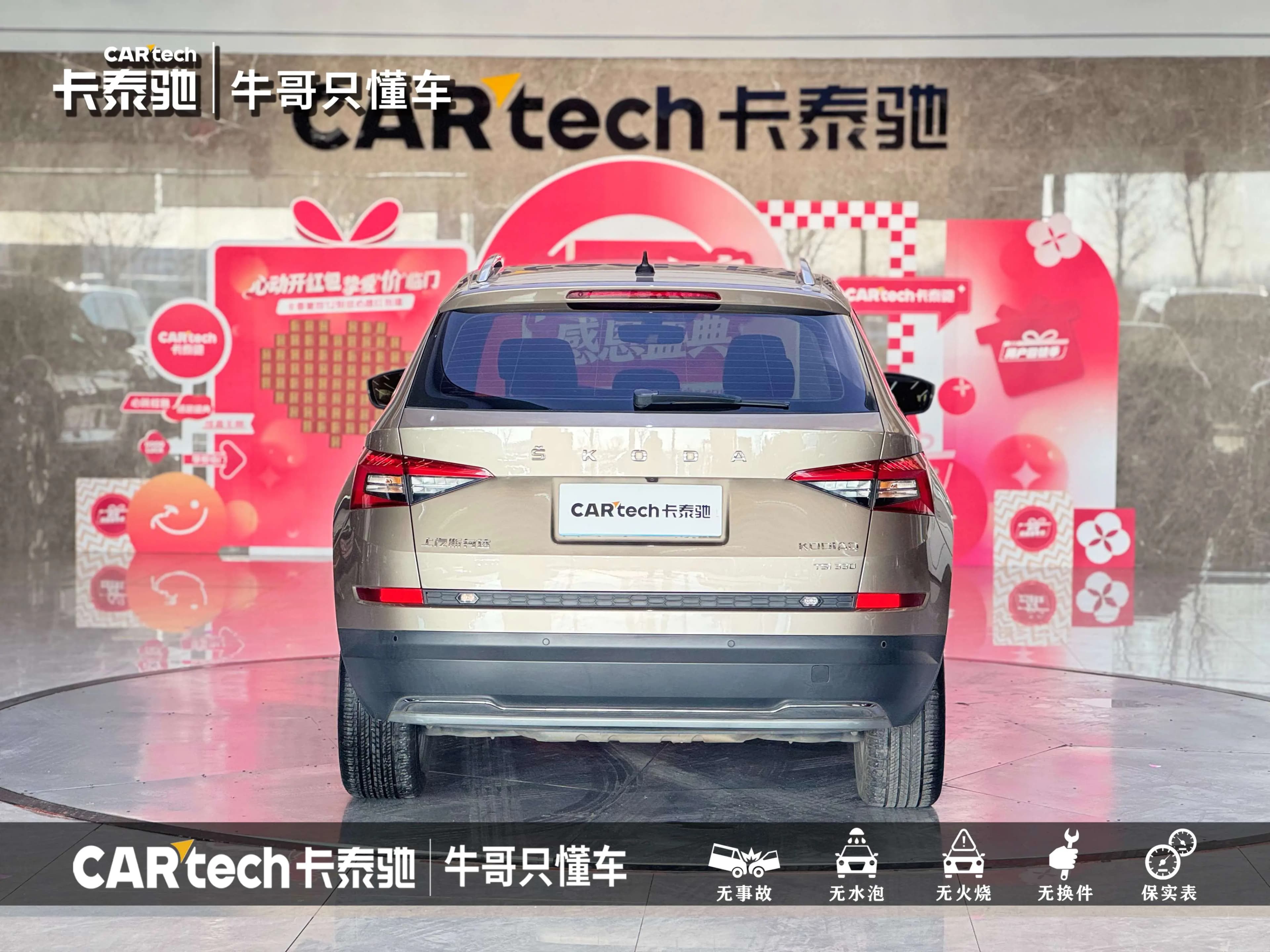 Skoda Kodiaq 2022 г. 64490 км. — фото 6