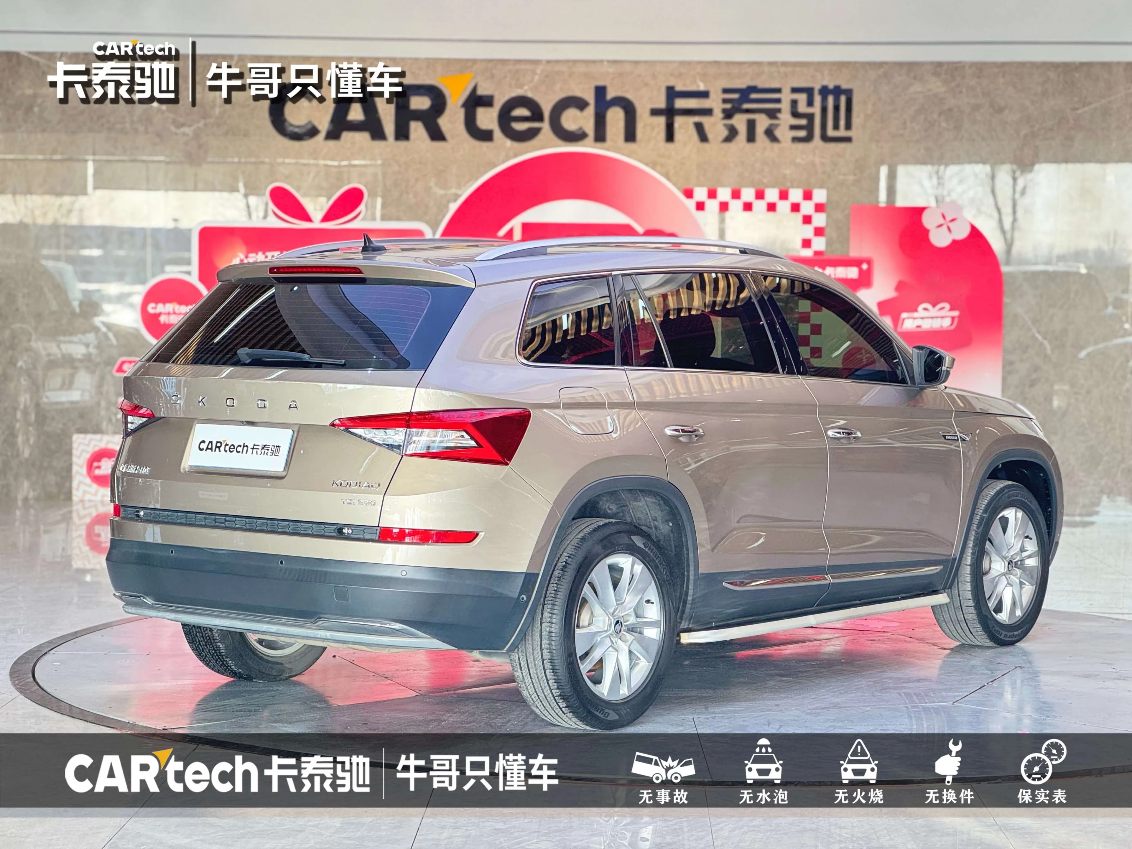 Skoda Kodiaq 2022 г. 64490 км. — фото 7
