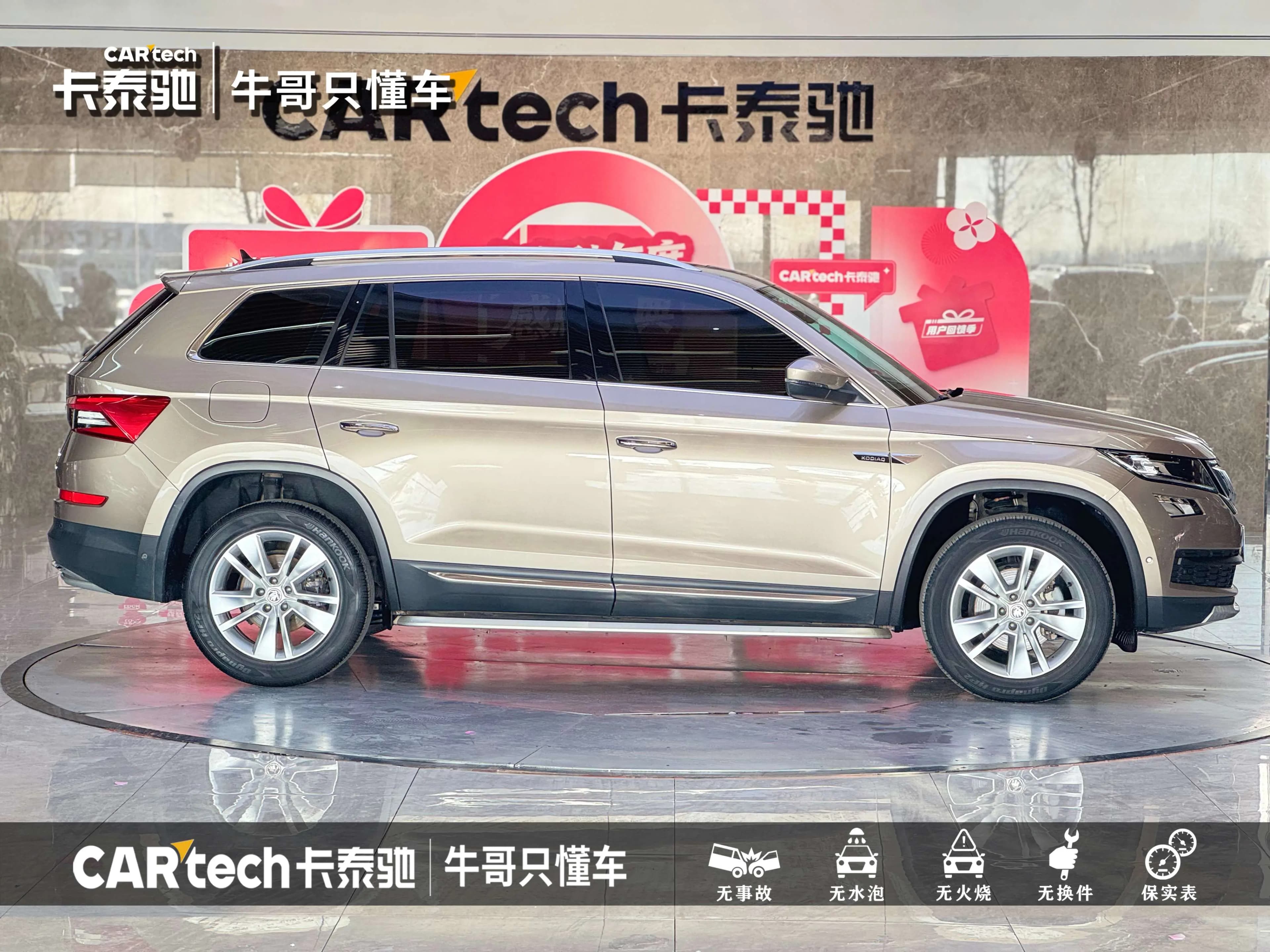 Skoda Kodiaq 2022 г. 64490 км. — фото 8