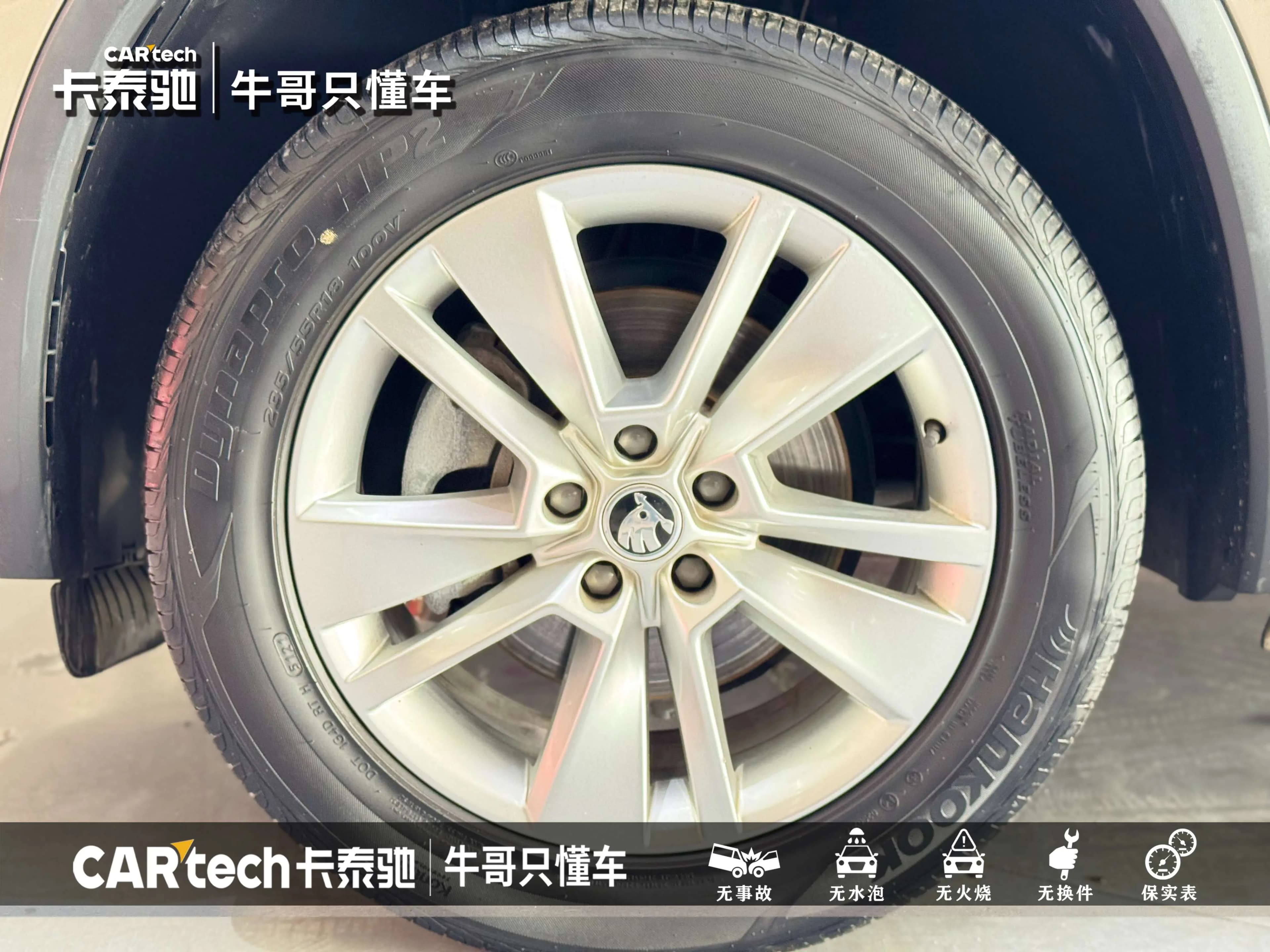 Skoda Kodiaq 2022 г. 64490 км. — фото 9