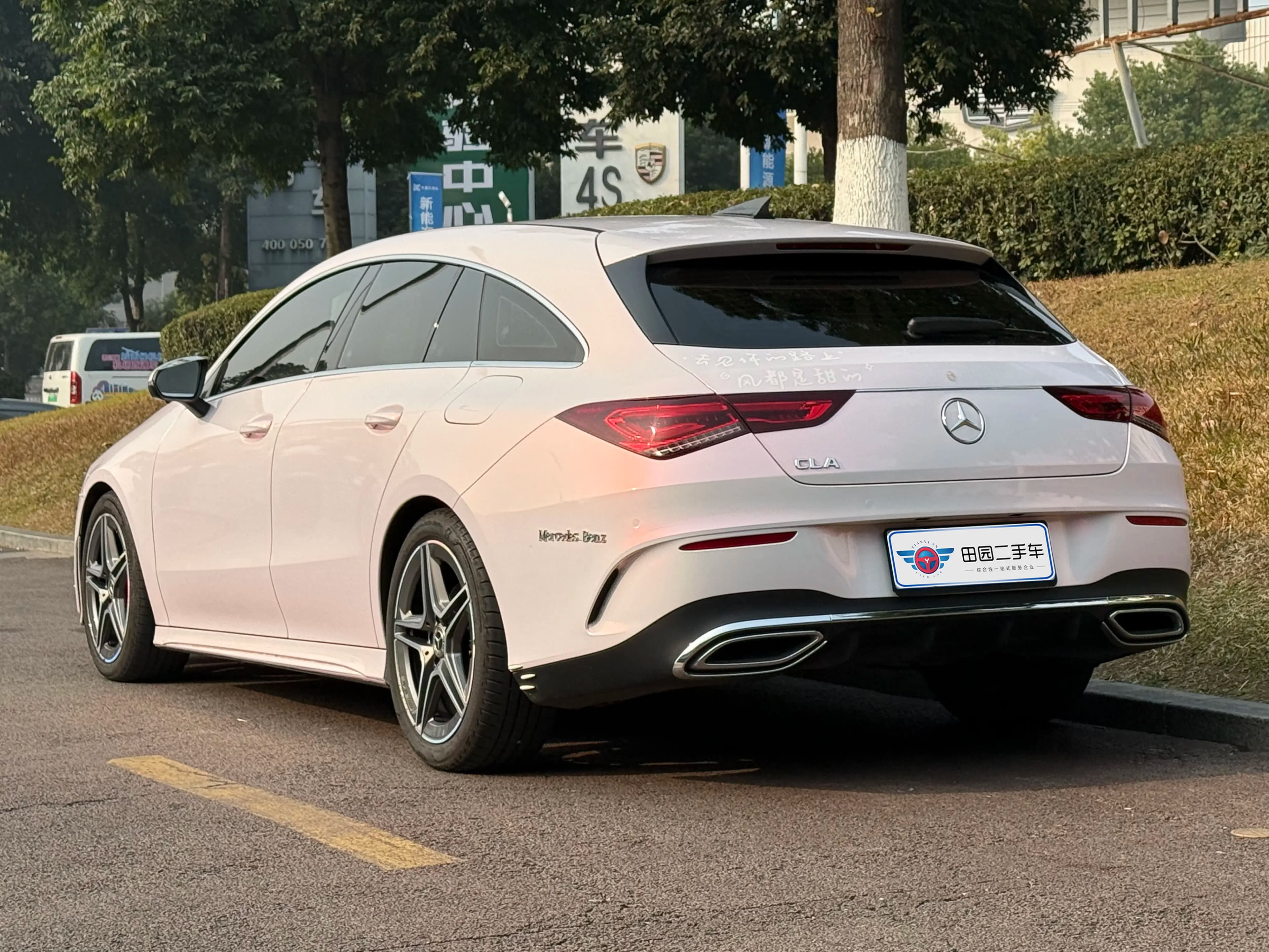 Mercedes-Benz Mercedes CLA 2022 г. 37138 км. — фото 4