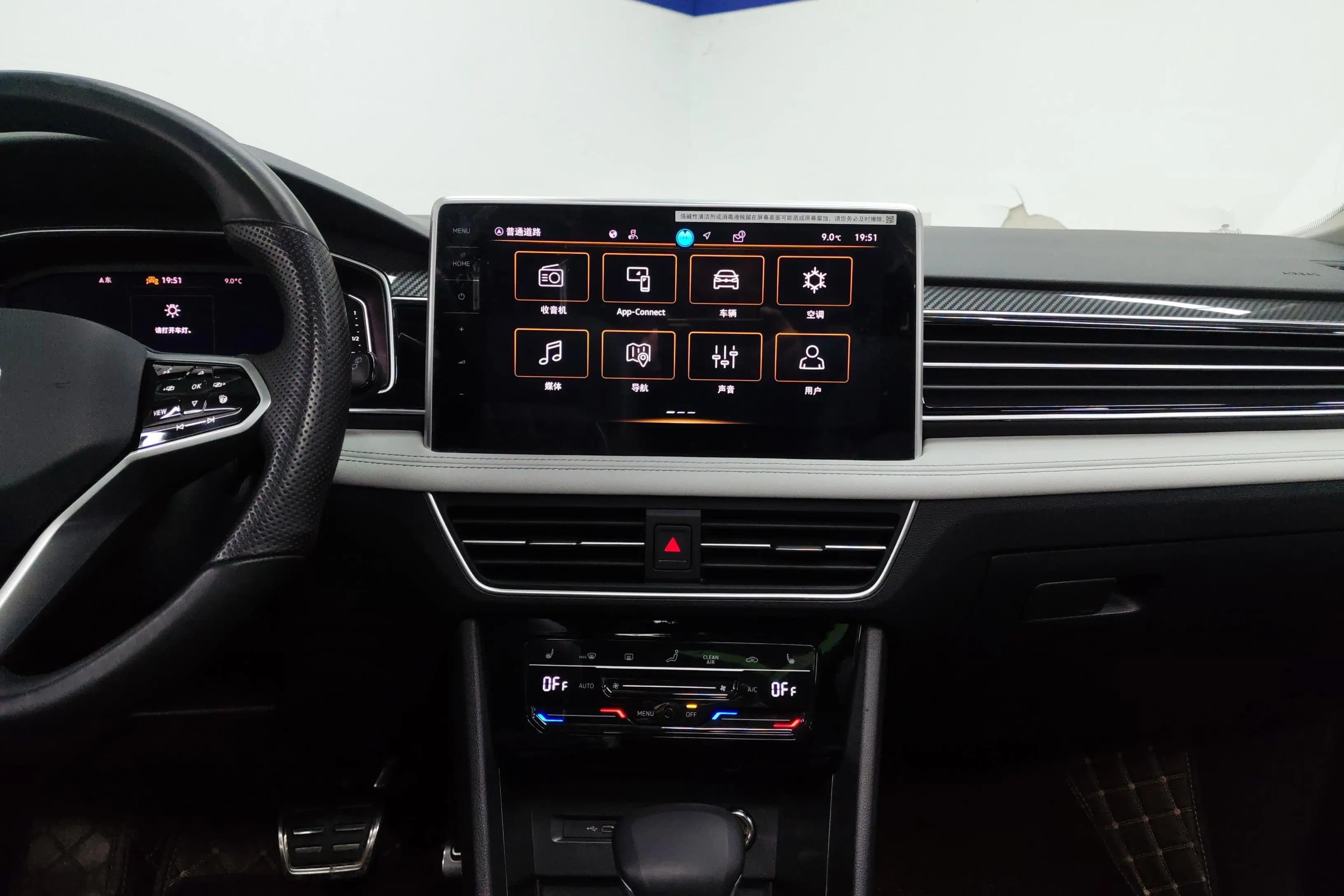 Volkswagen Tiguan L 2023 г. 37889 км. — фото 11