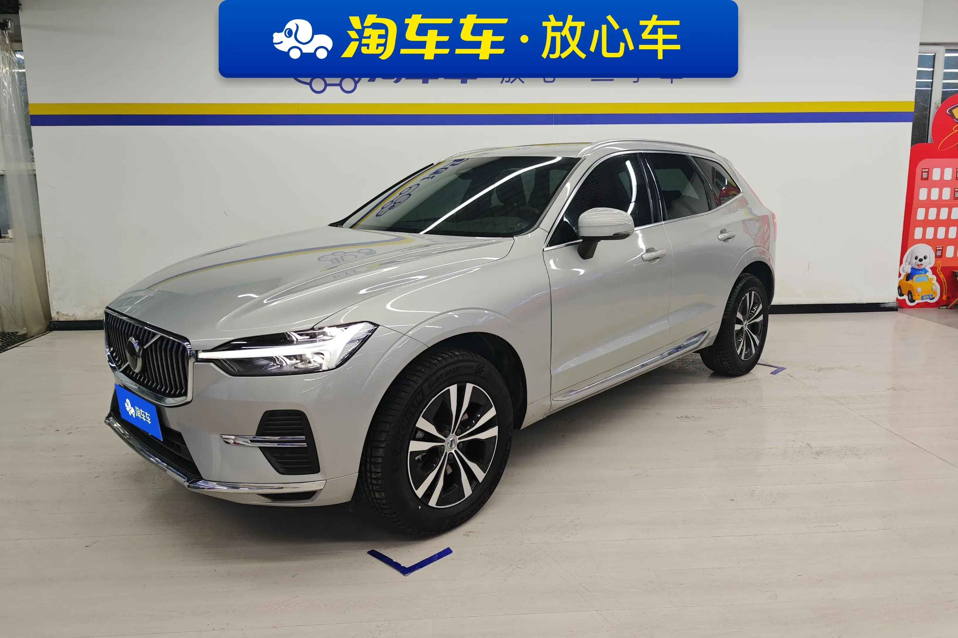 Volvo XC60 2023 г. 33447 км.