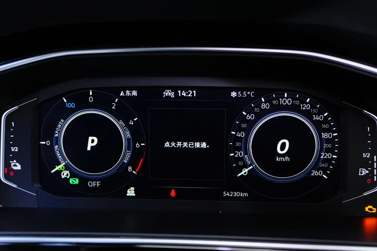 Volkswagen Tiguan L PHEV 2022 г. 54090 км. — фото 7
