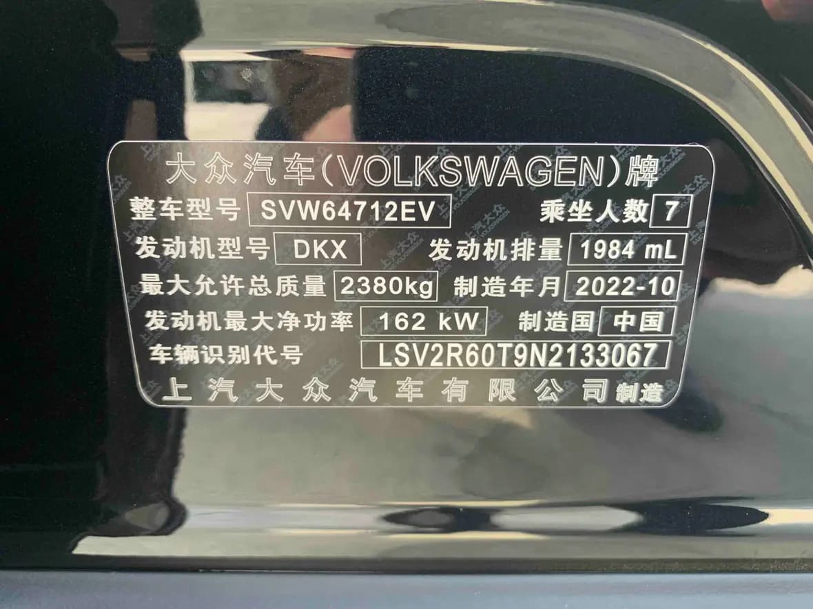 Volkswagen Tiguan L 2022 г. 12898 км. — фото 11