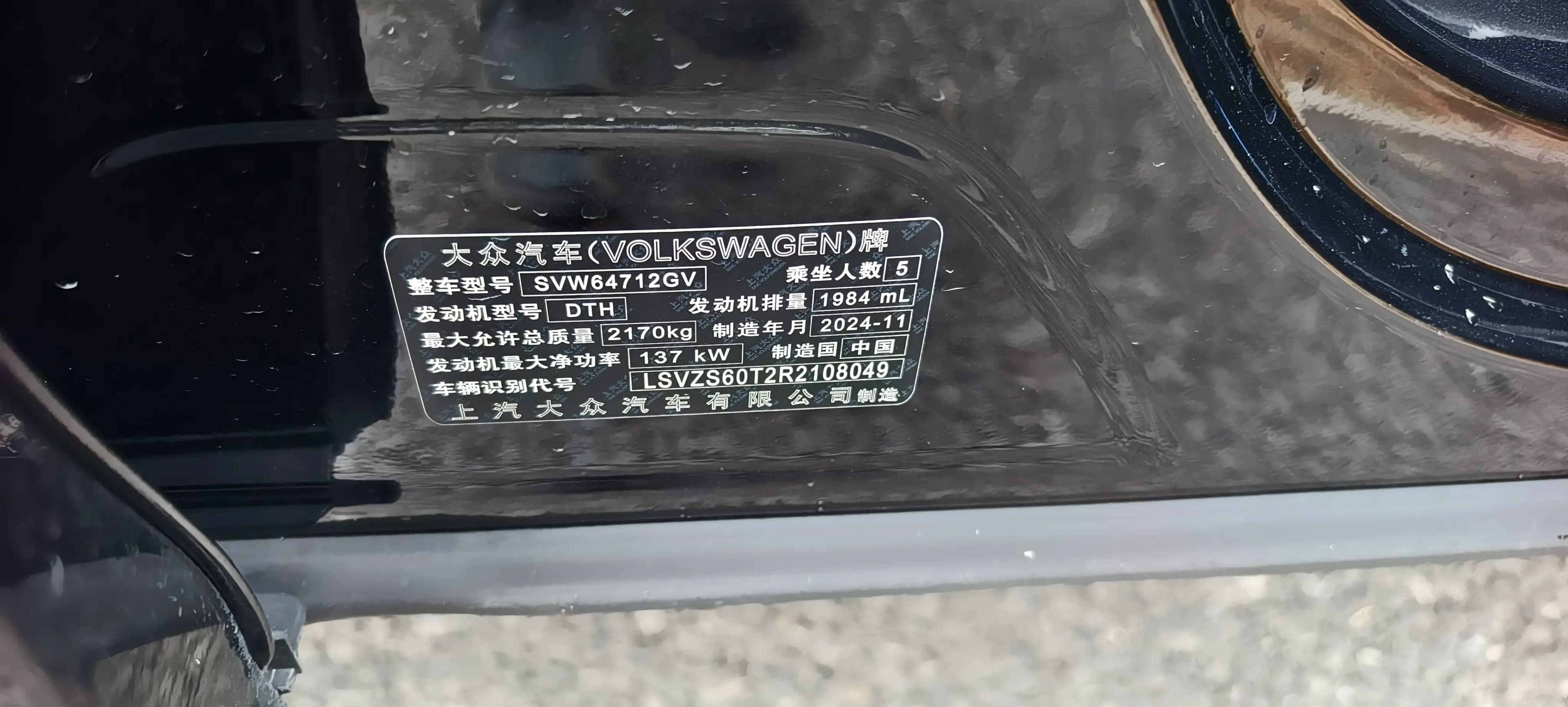 Volkswagen Tiguan L 2024 г. 8099 км. — фото 8