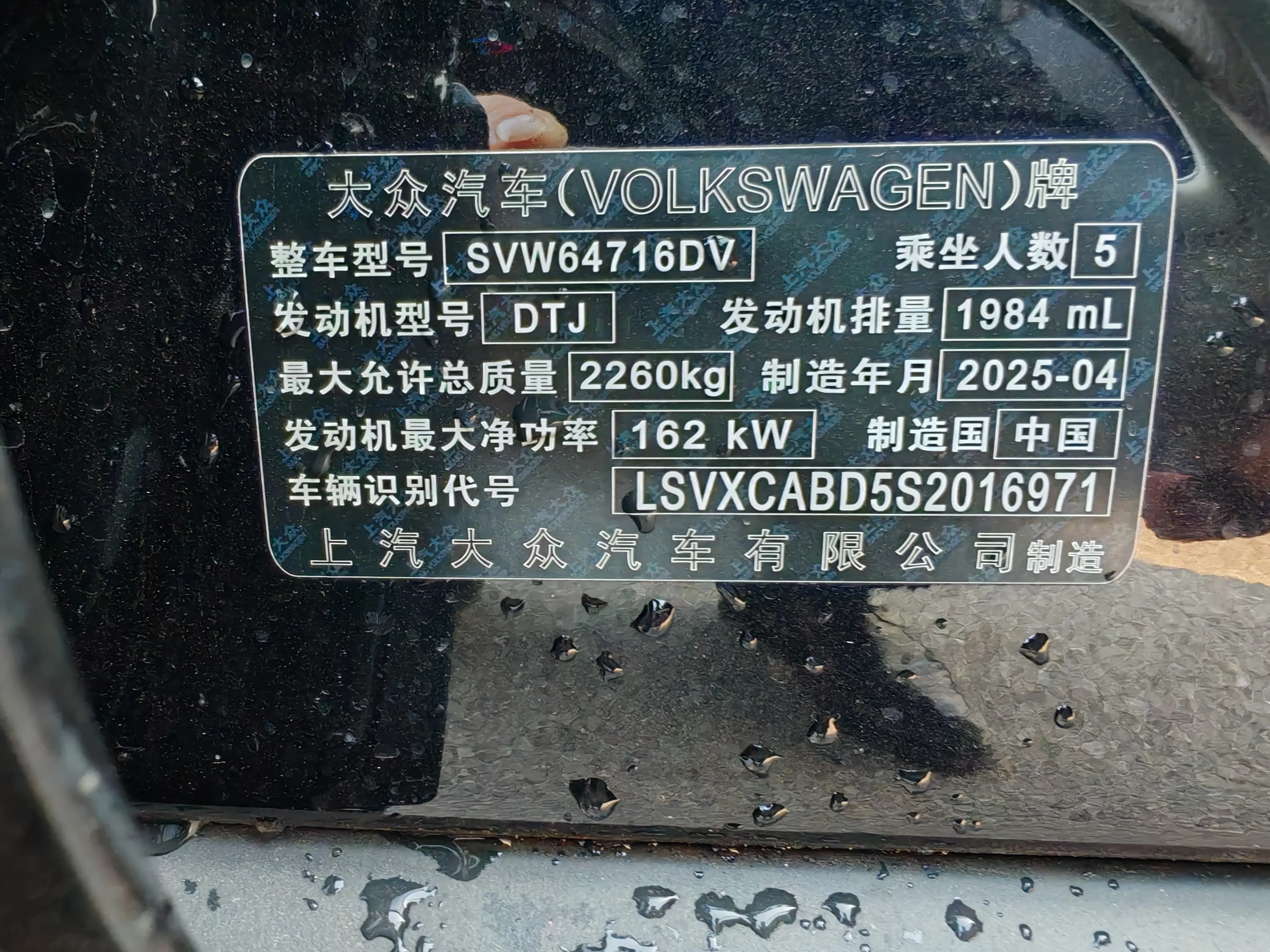 Volkswagen Tiguan L 2025 г. 1600 км. — фото 13