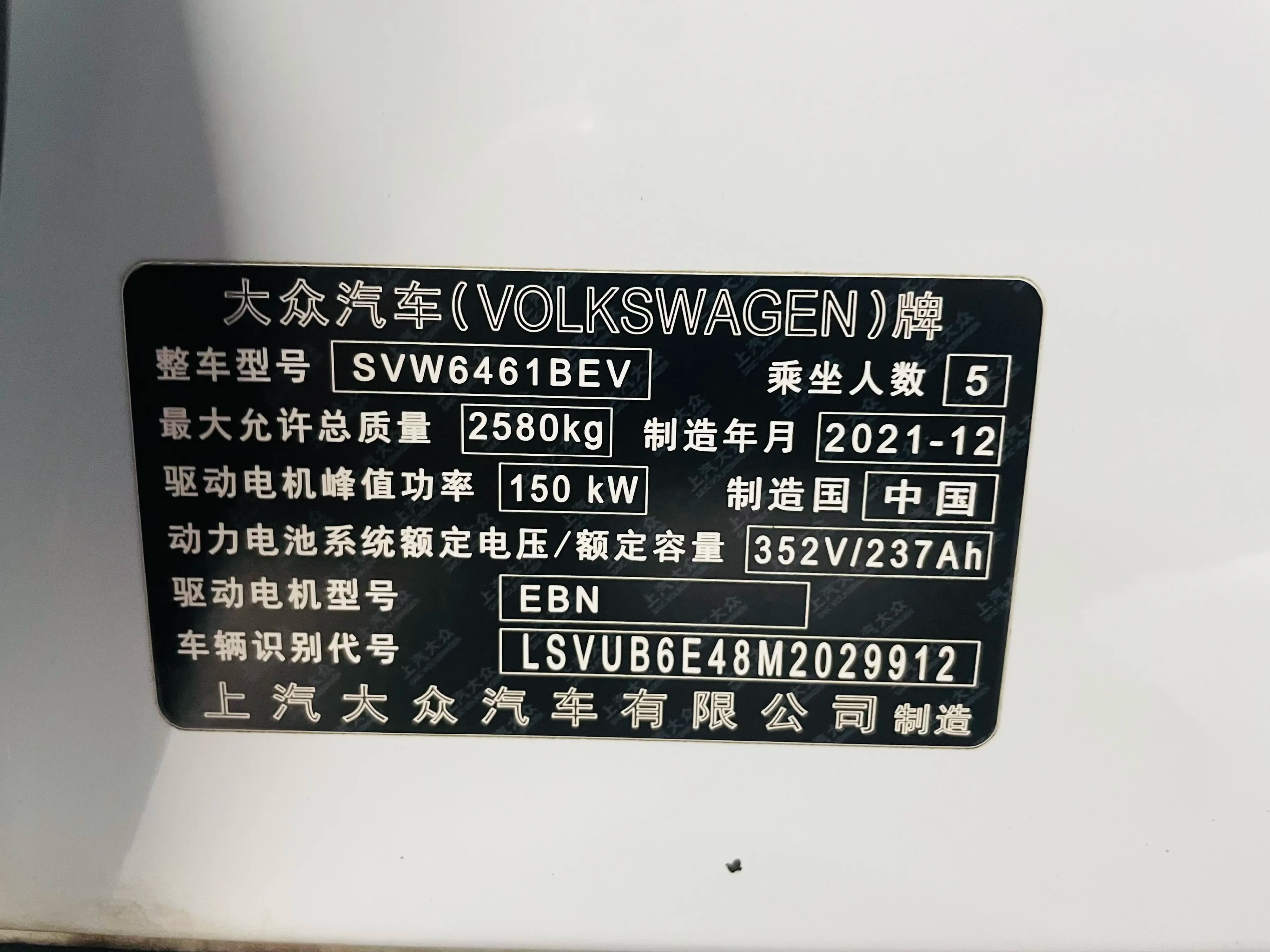 Volkswagen ID.4X 2022 г. 37676 км. — фото 7