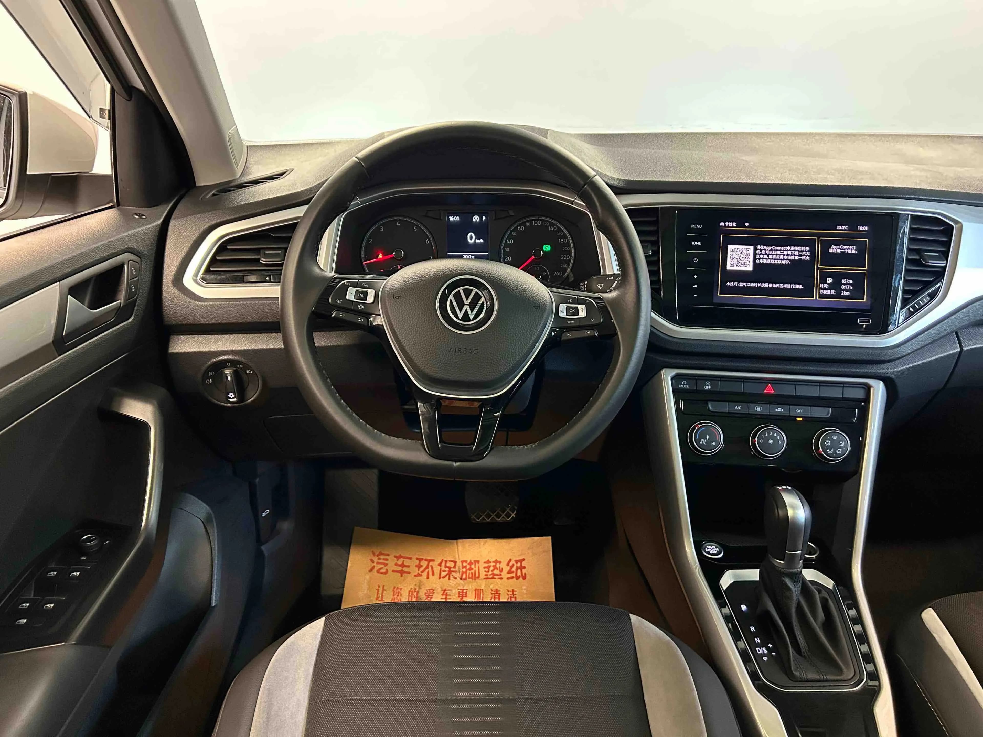 Volkswagen T-Roc 2023 г. 22021 км. — фото 9