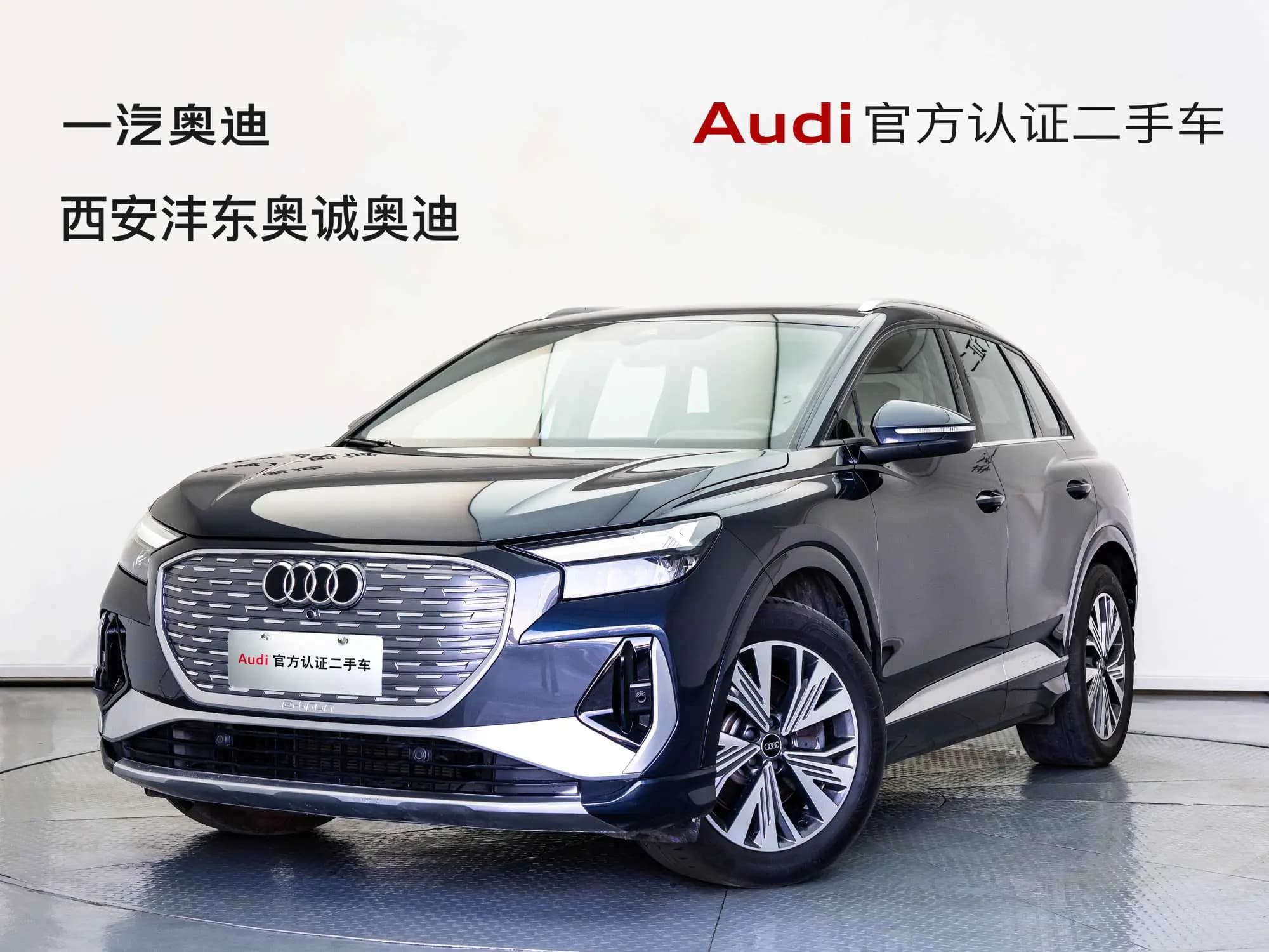 Audi Q4 e-tron 2023 г. 50072 км.