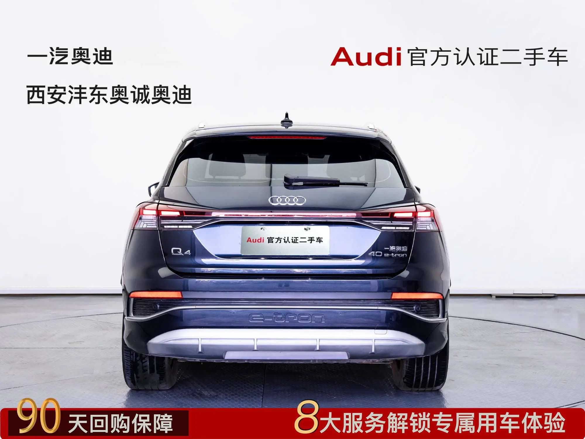 Audi Q4 e-tron 2023 г. 50072 км. — фото 3