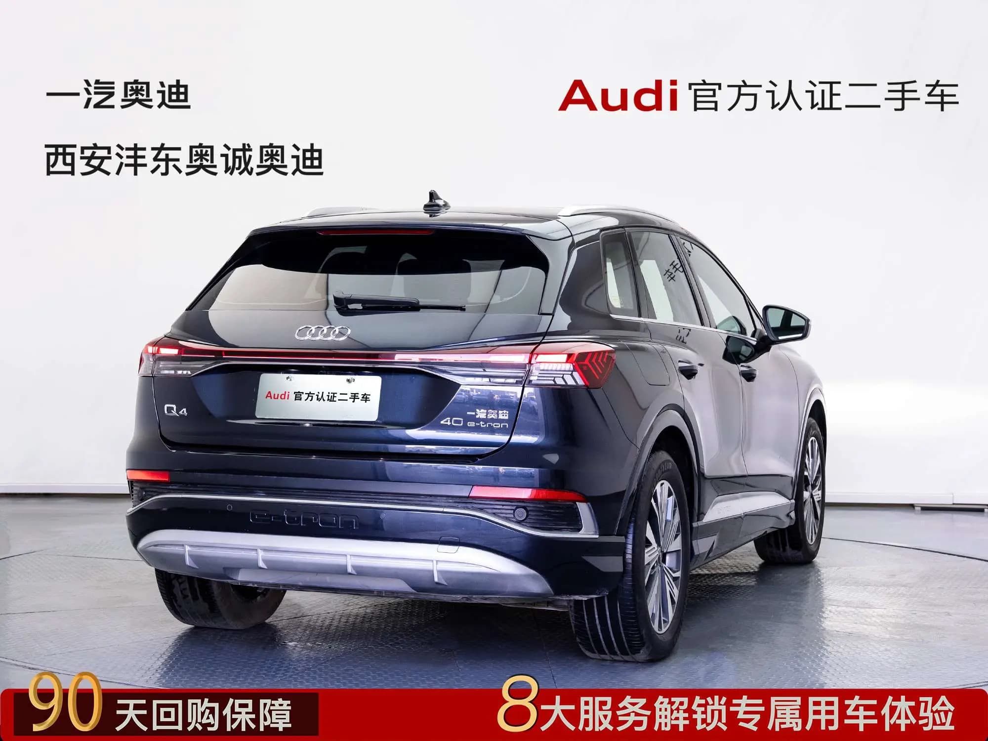 Audi Q4 e-tron 2023 г. 50072 км. — фото 4
