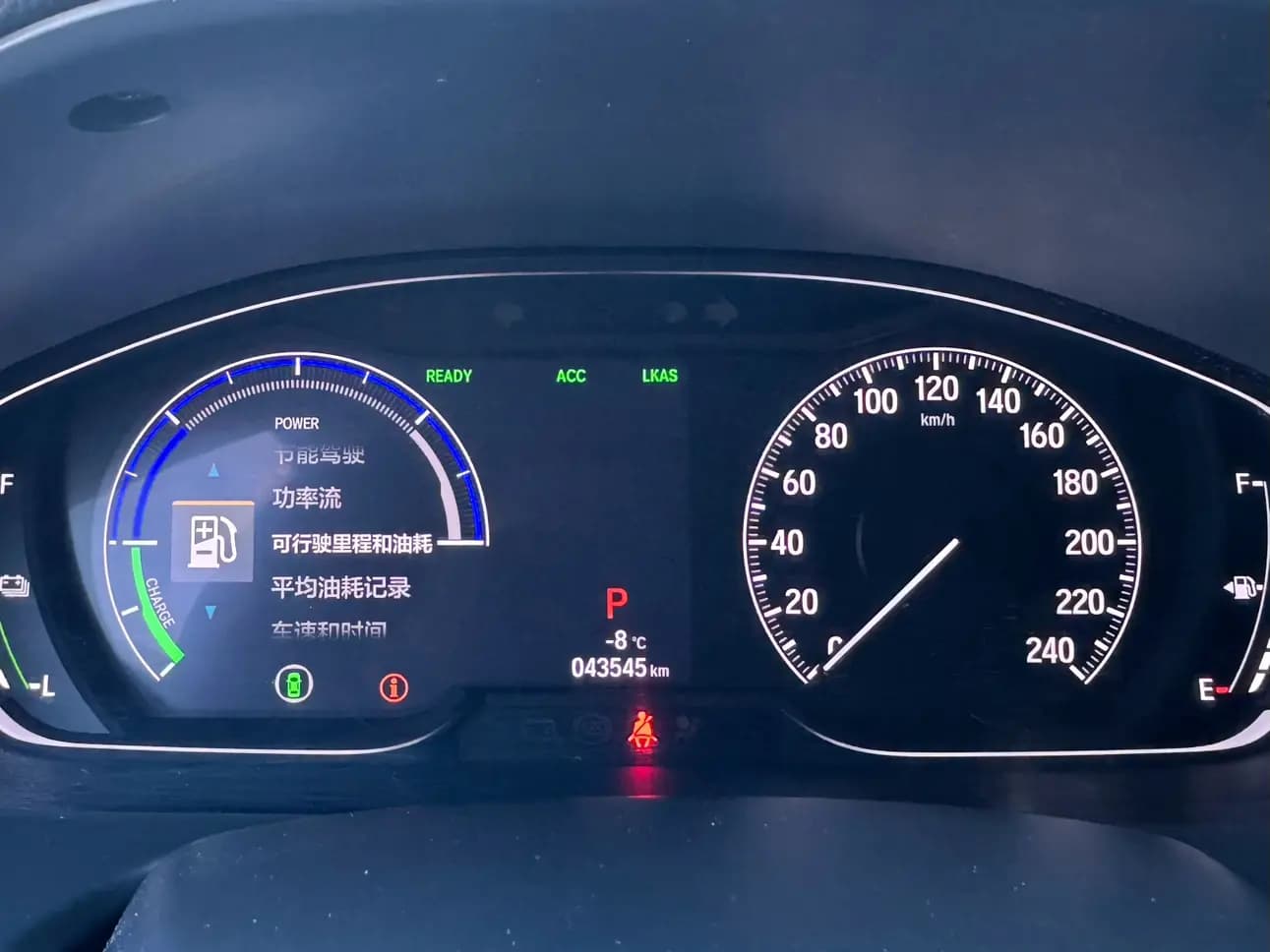 Honda Inspire 2021 г. 43090 км. — фото 8