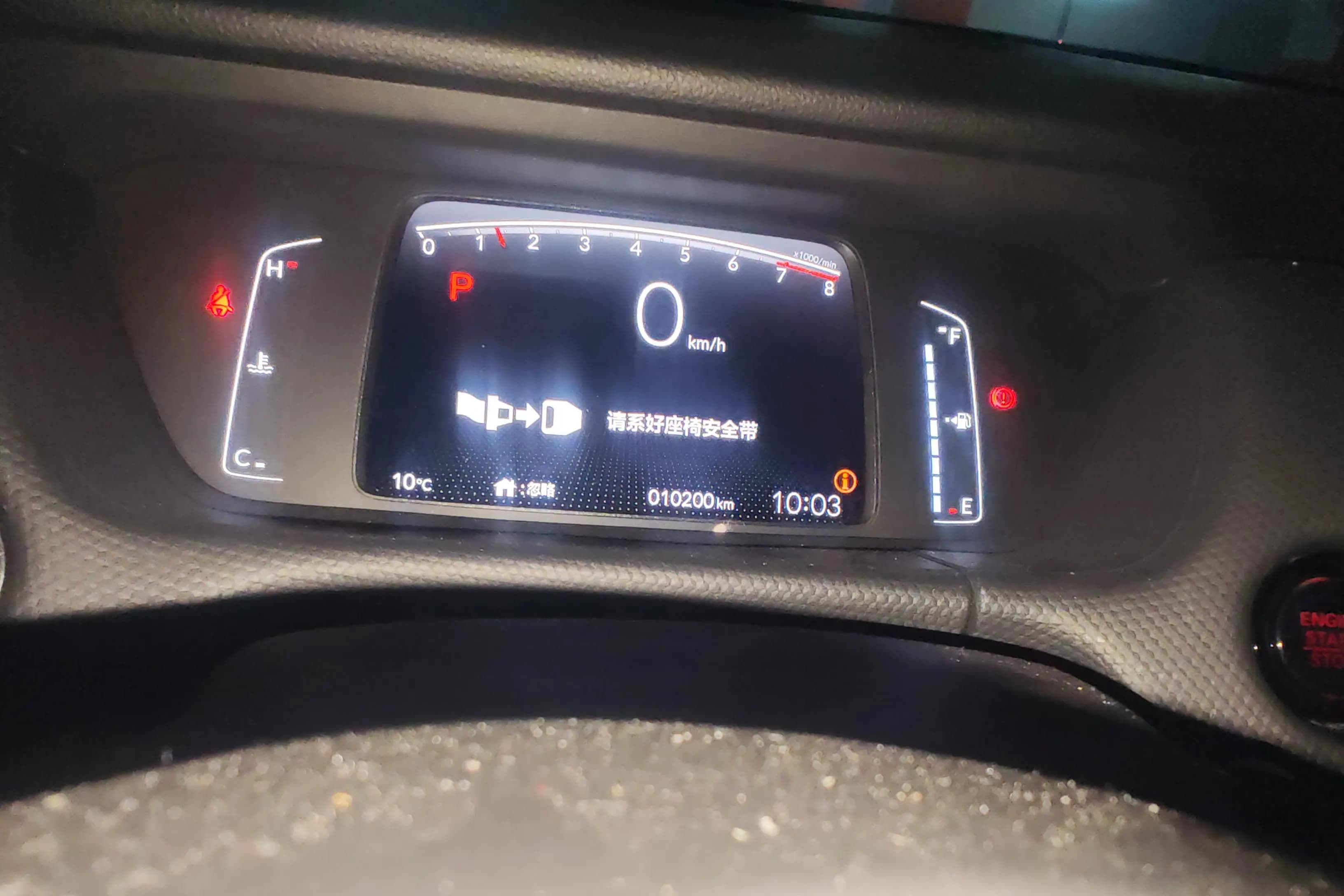 Honda Fit 2021 г. 10276 км. — фото 12