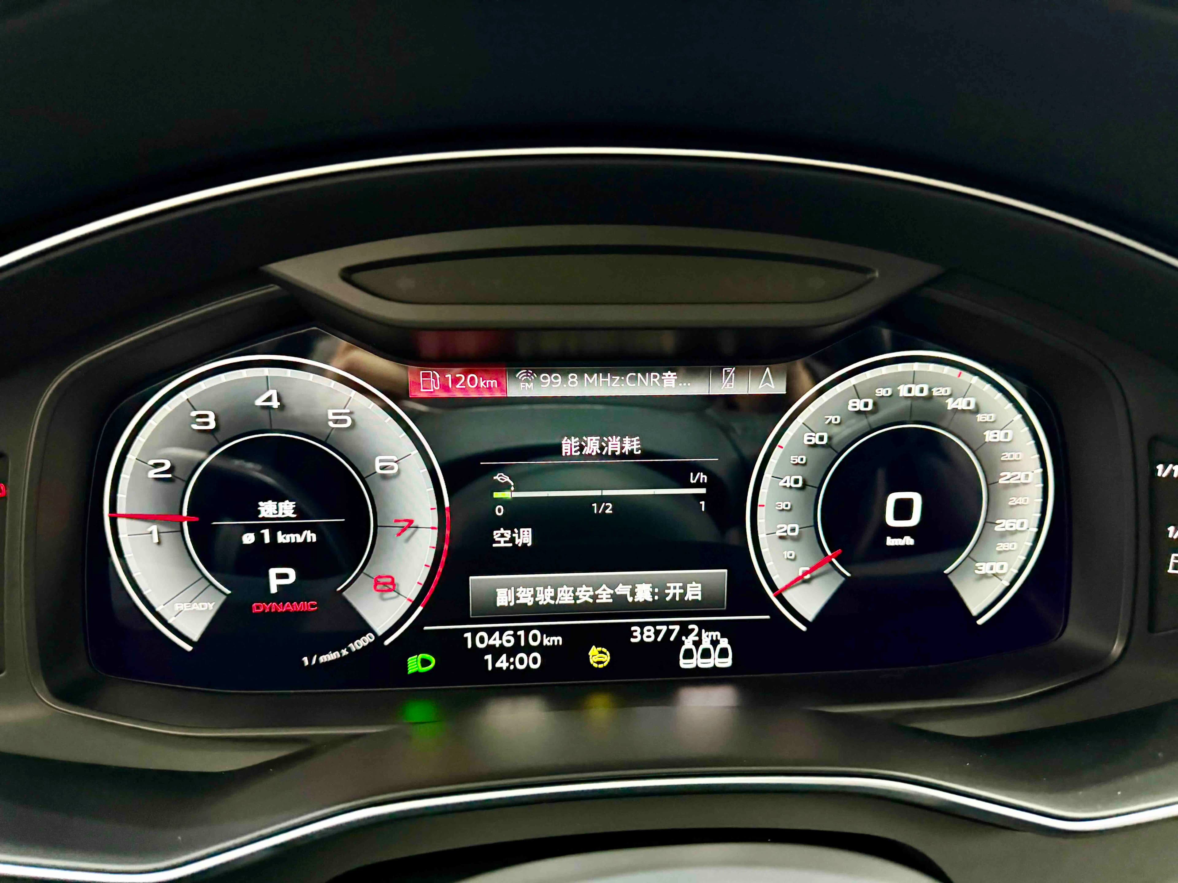 Audi A6L 2021 г. 104136 км. — фото 13