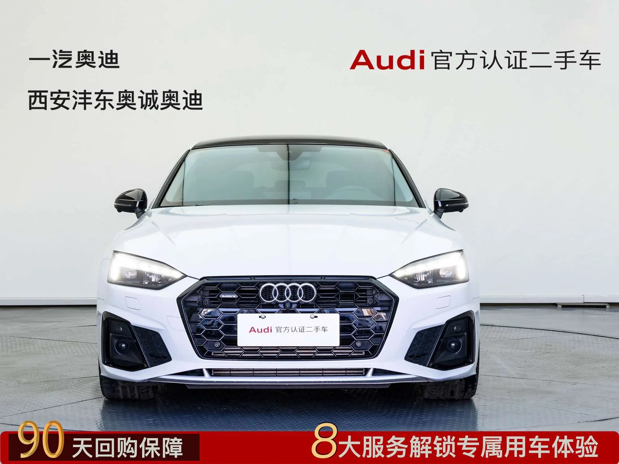 Audi A5 2024 г. 19114 км. — фото 2