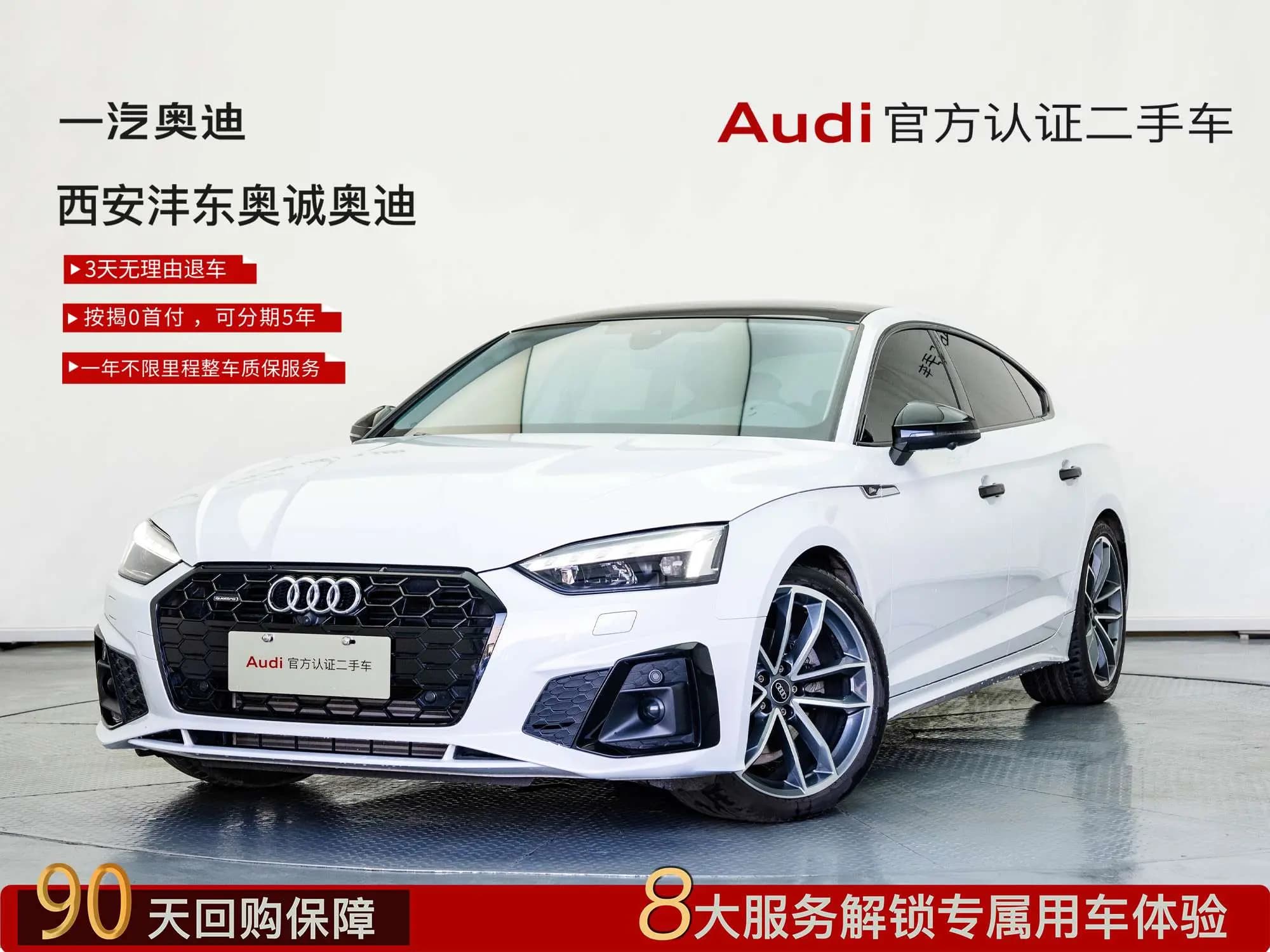 Audi A5 2024 г. 19114 км. — фото 15