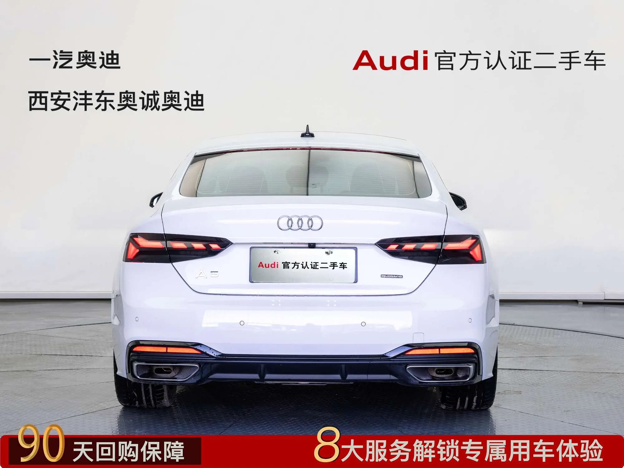 Audi A5 2024 г. 19114 км. — фото 3
