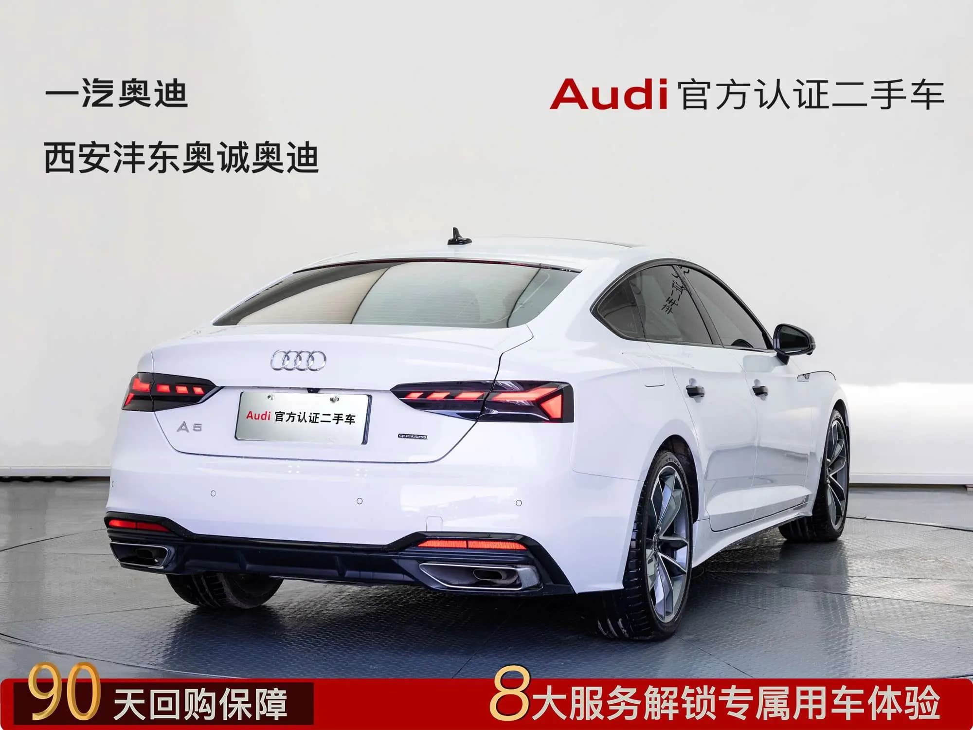 Audi A5 2024 г. 19114 км. — фото 4