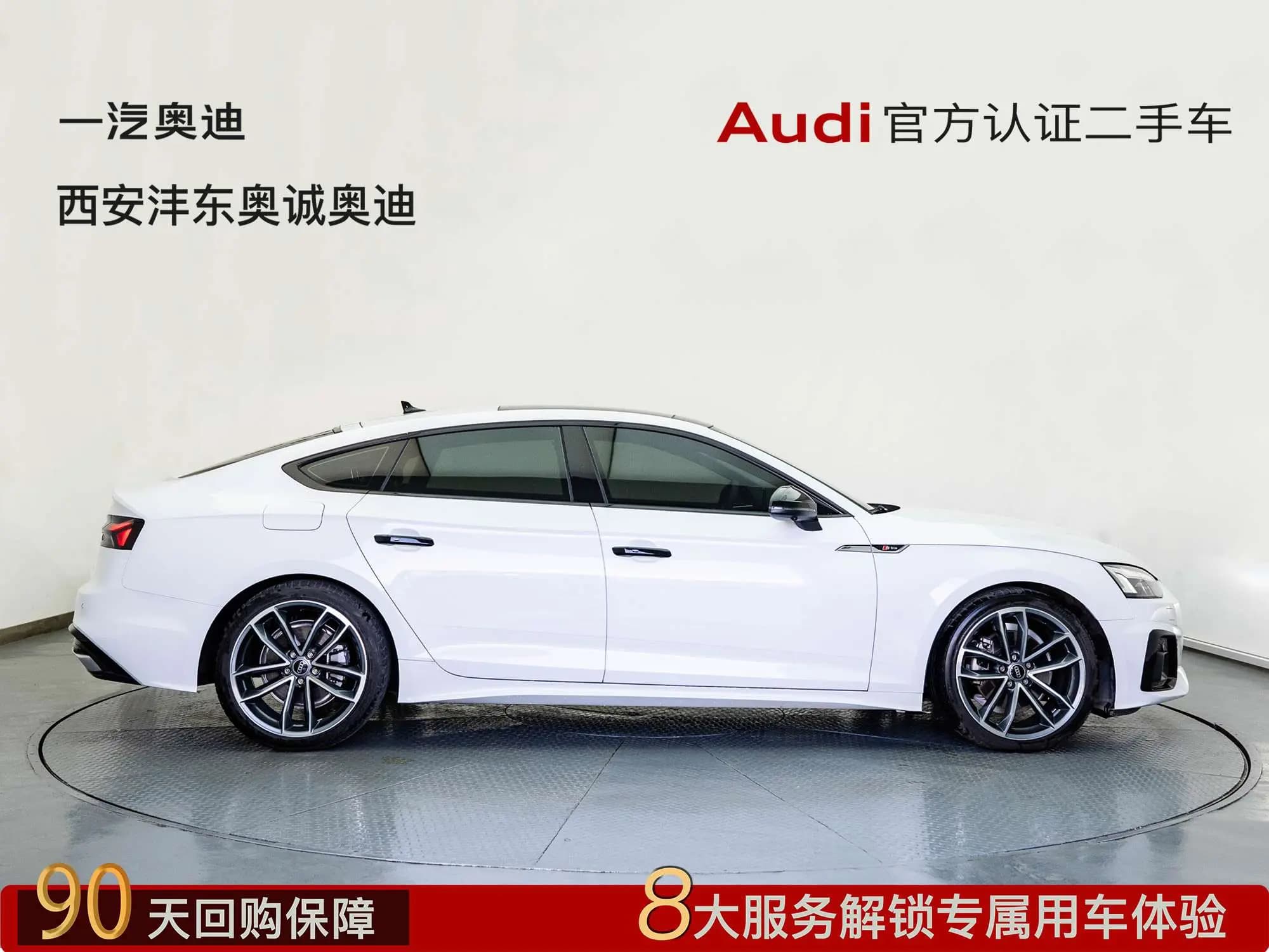 Audi A5 2024 г. 19114 км. — фото 5