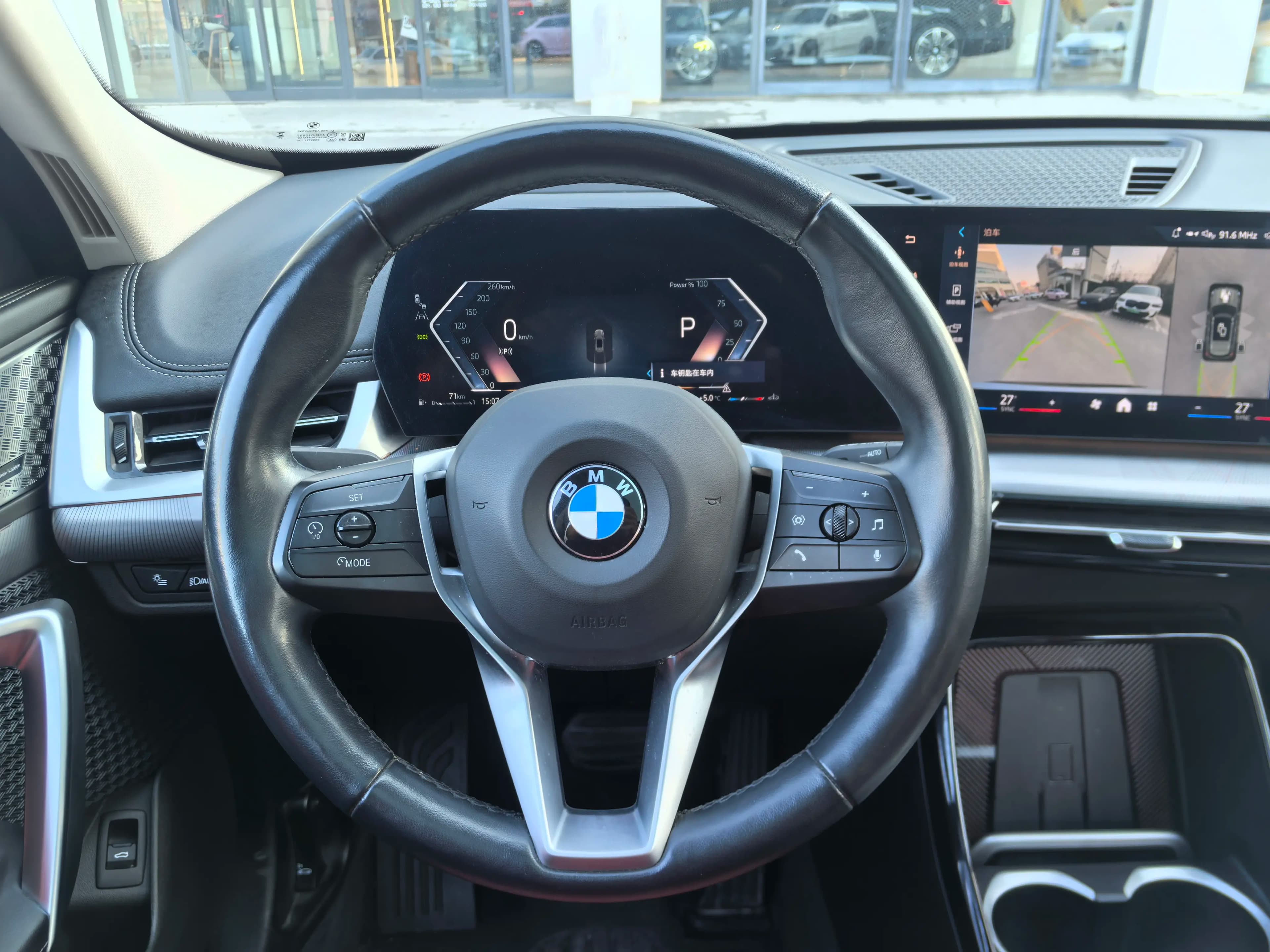 BMW X1 2023 г. 36046 км. — фото 14