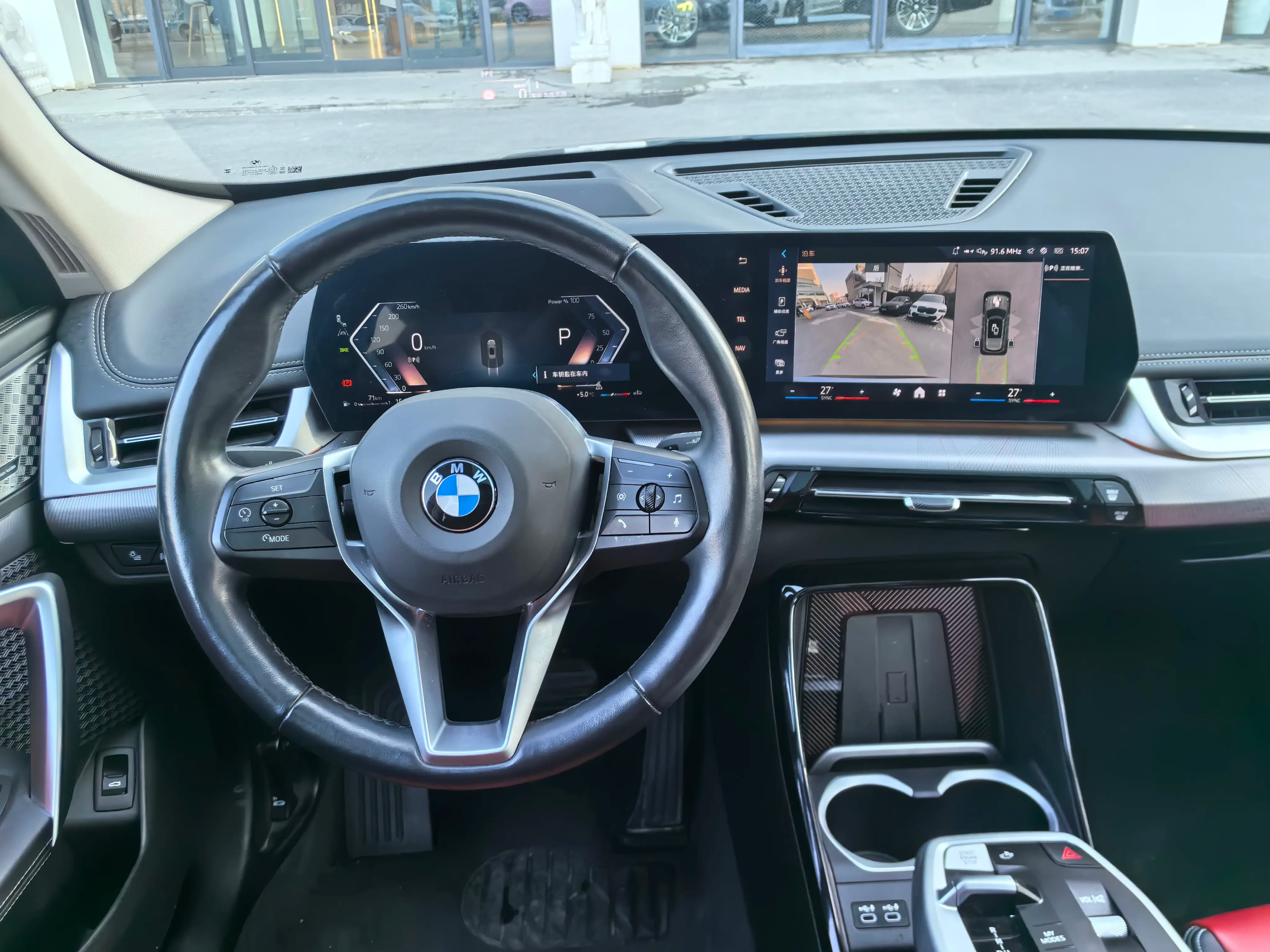 BMW X1 2023 г. 36046 км. — фото 16