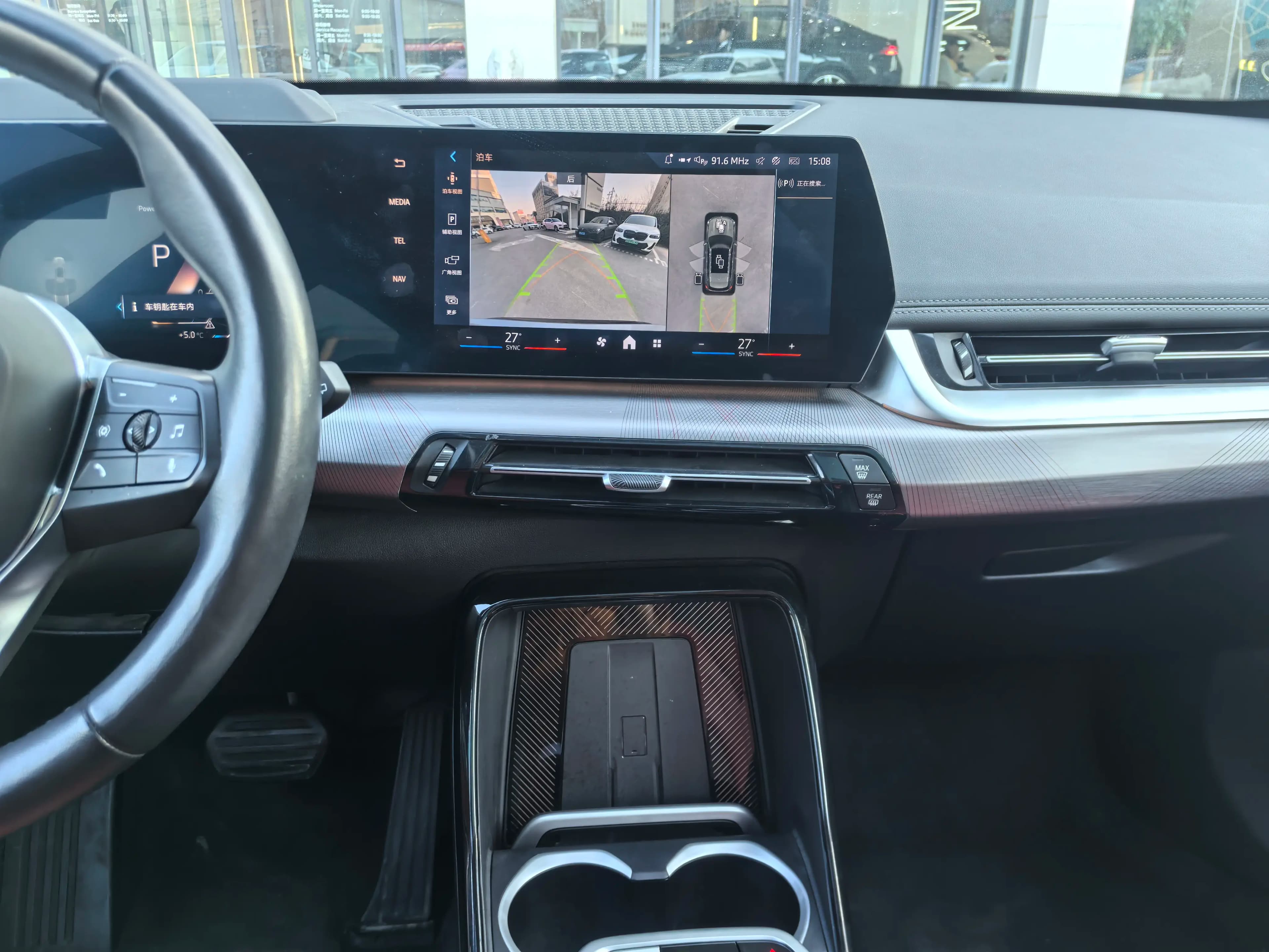 BMW X1 2023 г. 36046 км. — фото 10